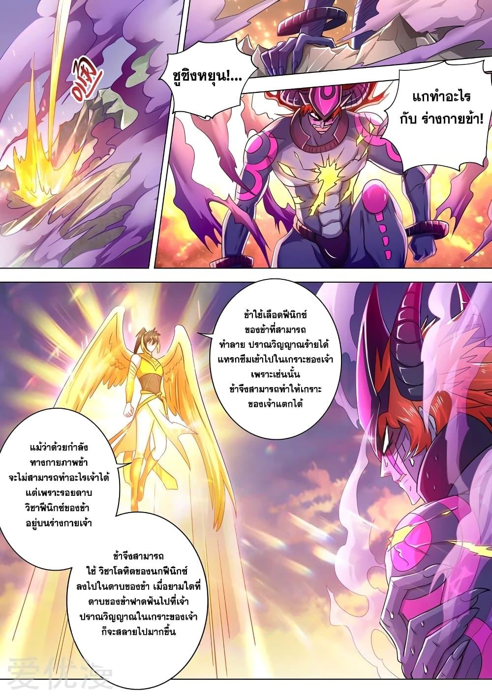 Manga-lc-com อ่านมังงะ อ่านการ์ตูน ออนไลน์ ฟรี Spirit Sword Sovereign ตอนที่ 1 2 3 4 5 6 7 8 9 10 11 12 13 14 ฟรี ไม่มีโฆษณา Manga-lc - อ่าน มังงะ อ่าน การ์ตูน ออนไลน์ อ่านมังงะ ฟรี