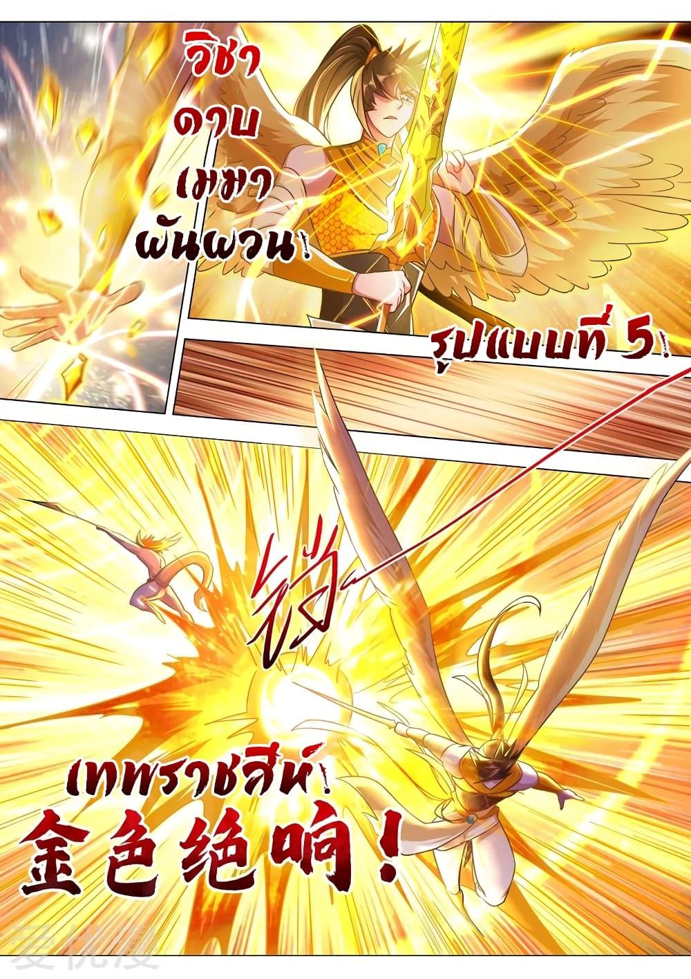 Manga-lc-com อ่านมังงะ อ่านการ์ตูน ออนไลน์ ฟรี Spirit Sword Sovereign ตอนที่ 1 2 3 4 5 6 7 8 9 10 11 12 13 14 ฟรี ไม่มีโฆษณา Manga-lc - อ่าน มังงะ อ่าน การ์ตูน ออนไลน์ อ่านมังงะ ฟรี