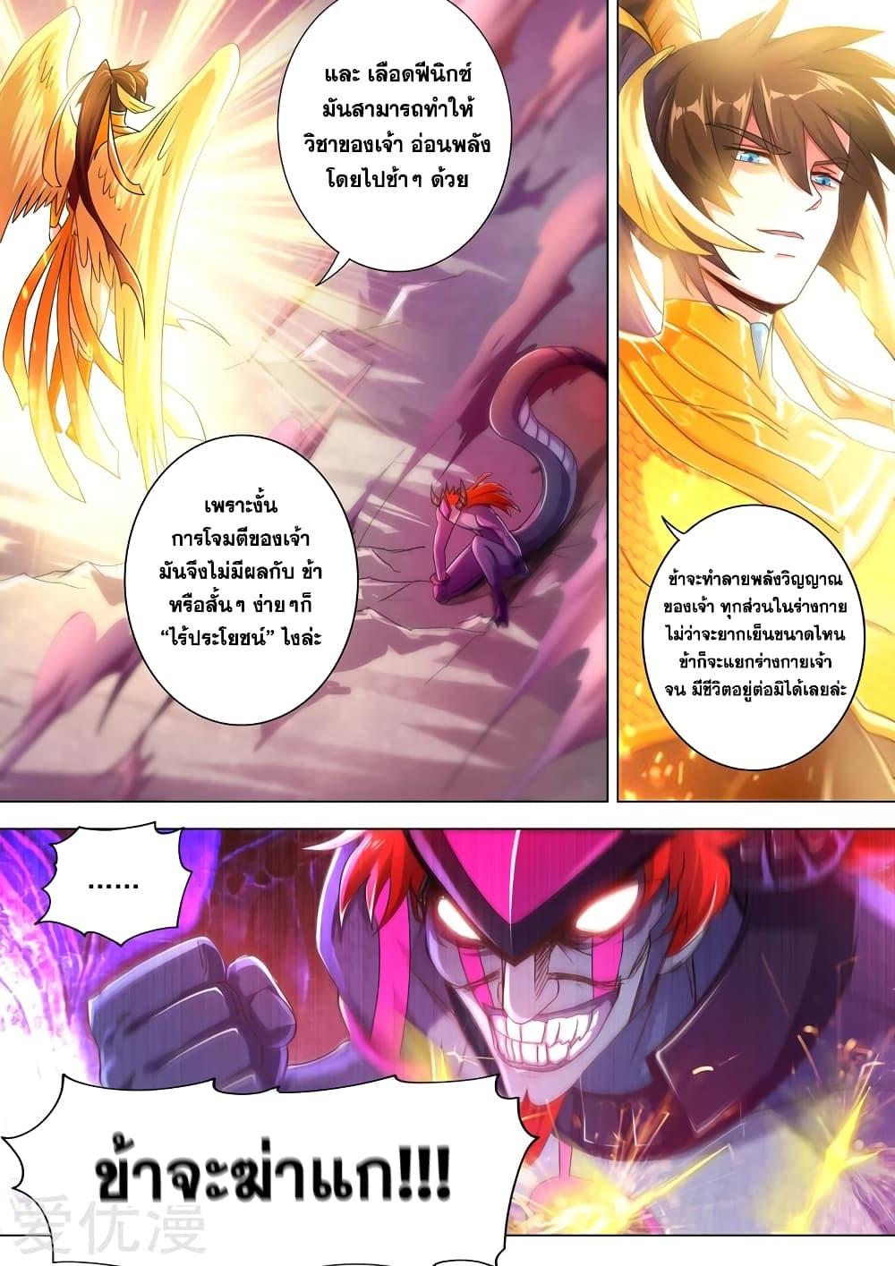 Manga-lc-com อ่านมังงะ อ่านการ์ตูน ออนไลน์ ฟรี Spirit Sword Sovereign ตอนที่ 1 2 3 4 5 6 7 8 9 10 11 12 13 14 ฟรี ไม่มีโฆษณา Manga-lc - อ่าน มังงะ อ่าน การ์ตูน ออนไลน์ อ่านมังงะ ฟรี