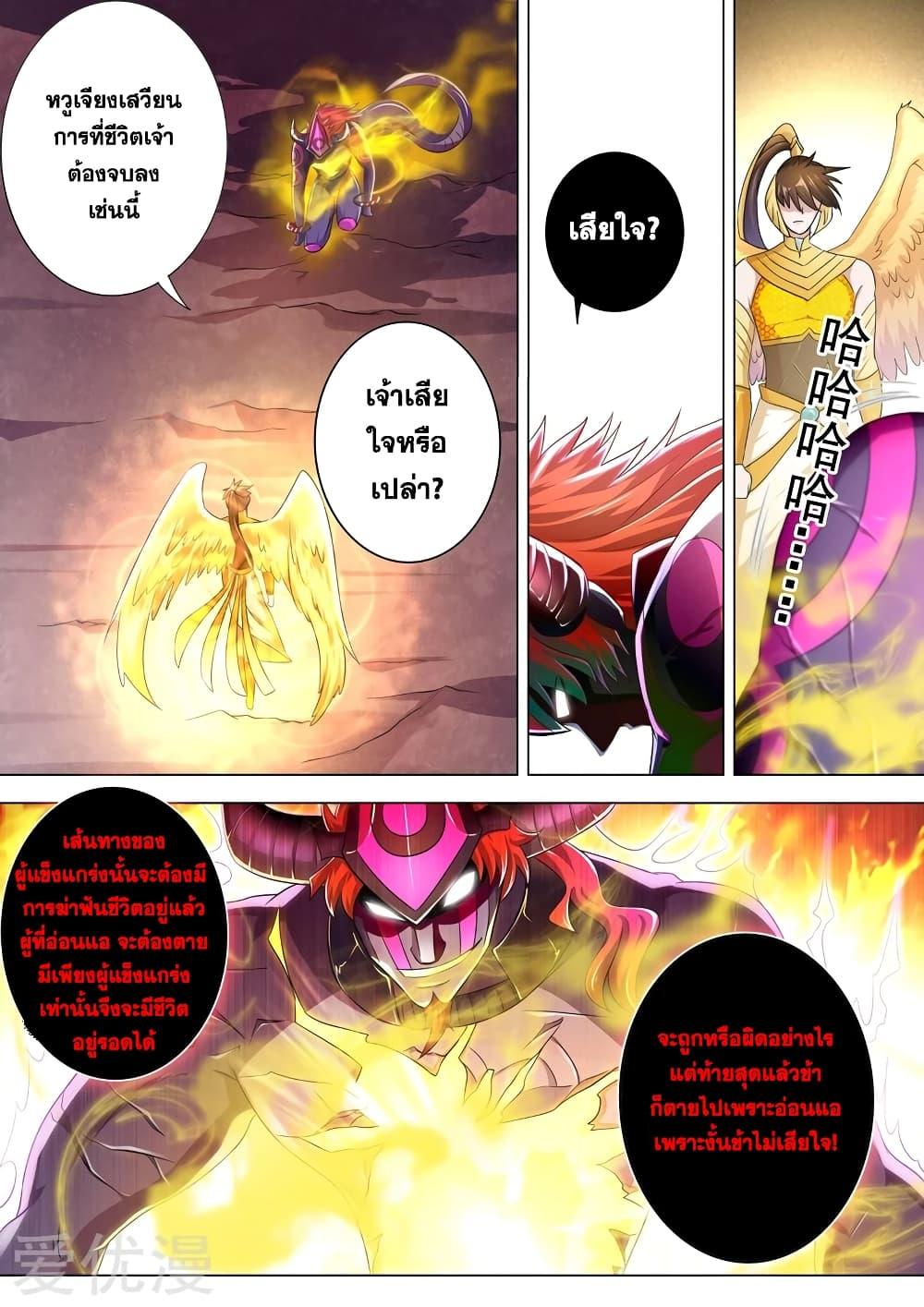Manga-lc-com อ่านมังงะ อ่านการ์ตูน ออนไลน์ ฟรี Spirit Sword Sovereign ตอนที่ 1 2 3 4 5 6 7 8 9 10 11 12 13 14 ฟรี ไม่มีโฆษณา Manga-lc - อ่าน มังงะ อ่าน การ์ตูน ออนไลน์ อ่านมังงะ ฟรี