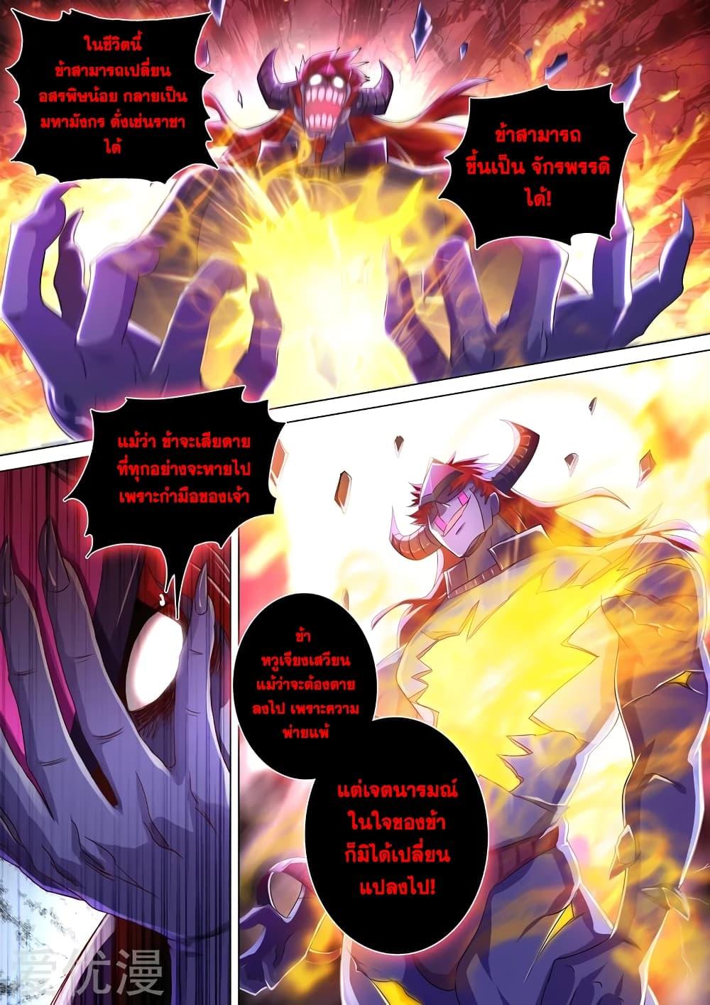 Manga-lc-com อ่านมังงะ อ่านการ์ตูน ออนไลน์ ฟรี Spirit Sword Sovereign ตอนที่ 1 2 3 4 5 6 7 8 9 10 11 12 13 14 ฟรี ไม่มีโฆษณา Manga-lc - อ่าน มังงะ อ่าน การ์ตูน ออนไลน์ อ่านมังงะ ฟรี