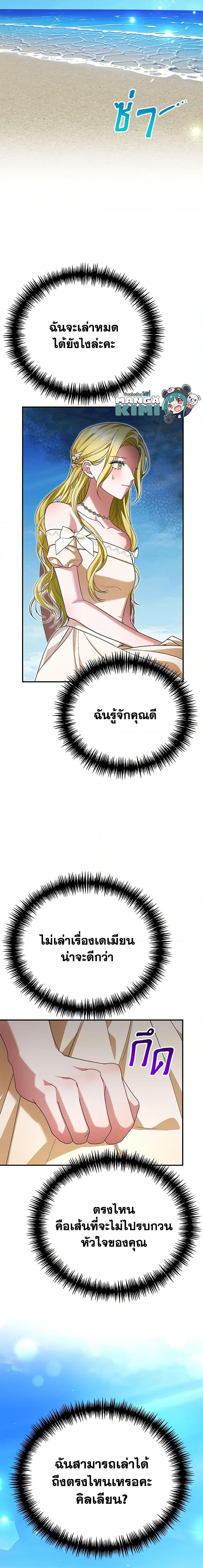 Manga-lc-com อ่านมังงะ อ่านการ์ตูน ออนไลน์ ฟรี The Mistress Runs Away ตอนที่ 1 2 3 4 5 6 7 8 9 10 11 12 13 14 ฟรี ไม่มีโฆษณา Manga-lc - อ่าน มังงะ อ่าน การ์ตูน ออนไลน์ อ่านมังงะ ฟรี