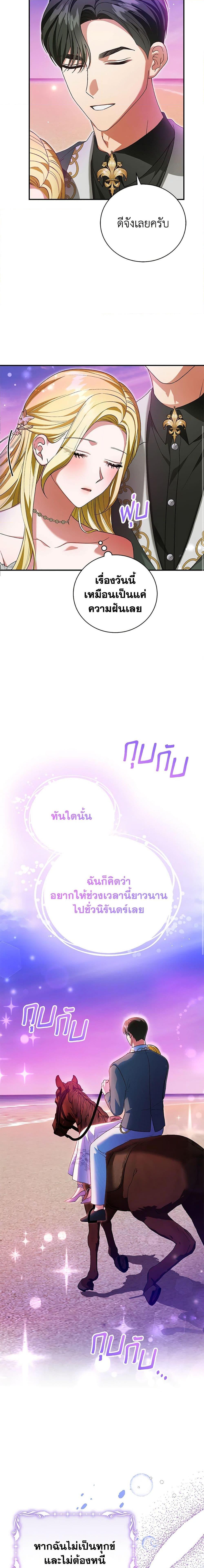 Manga-lc-com อ่านมังงะ อ่านการ์ตูน ออนไลน์ ฟรี The Mistress Runs Away ตอนที่ 1 2 3 4 5 6 7 8 9 10 11 12 13 14 ฟรี ไม่มีโฆษณา Manga-lc - อ่าน มังงะ อ่าน การ์ตูน ออนไลน์ อ่านมังงะ ฟรี