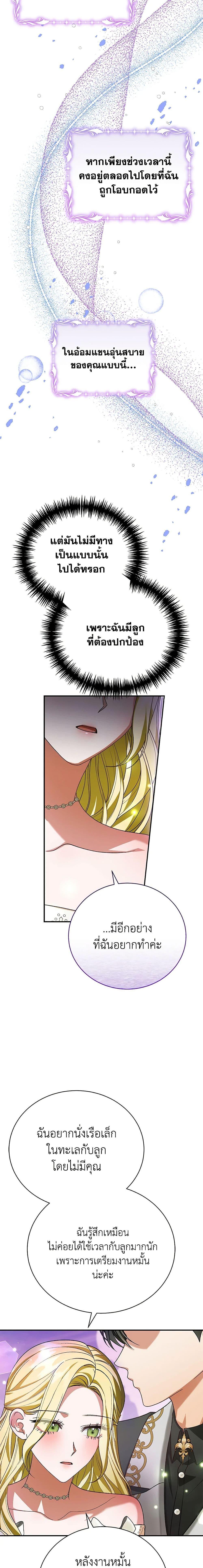 Manga-lc-com อ่านมังงะ อ่านการ์ตูน ออนไลน์ ฟรี The Mistress Runs Away ตอนที่ 1 2 3 4 5 6 7 8 9 10 11 12 13 14 ฟรี ไม่มีโฆษณา Manga-lc - อ่าน มังงะ อ่าน การ์ตูน ออนไลน์ อ่านมังงะ ฟรี