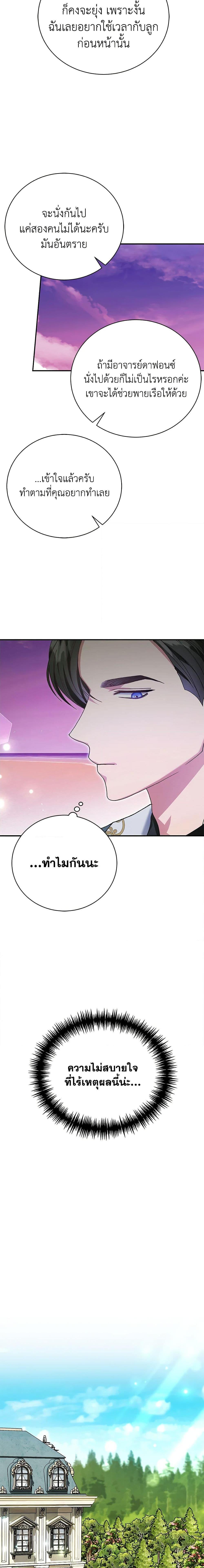 Manga-lc-com อ่านมังงะ อ่านการ์ตูน ออนไลน์ ฟรี The Mistress Runs Away ตอนที่ 1 2 3 4 5 6 7 8 9 10 11 12 13 14 ฟรี ไม่มีโฆษณา Manga-lc - อ่าน มังงะ อ่าน การ์ตูน ออนไลน์ อ่านมังงะ ฟรี