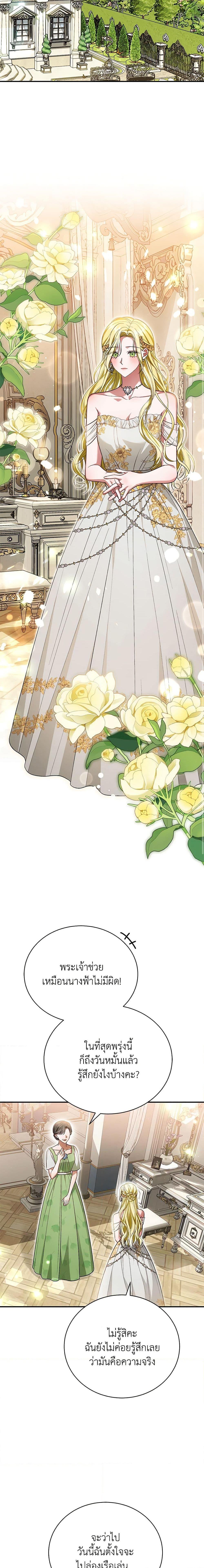 Manga-lc-com อ่านมังงะ อ่านการ์ตูน ออนไลน์ ฟรี The Mistress Runs Away ตอนที่ 1 2 3 4 5 6 7 8 9 10 11 12 13 14 ฟรี ไม่มีโฆษณา Manga-lc - อ่าน มังงะ อ่าน การ์ตูน ออนไลน์ อ่านมังงะ ฟรี