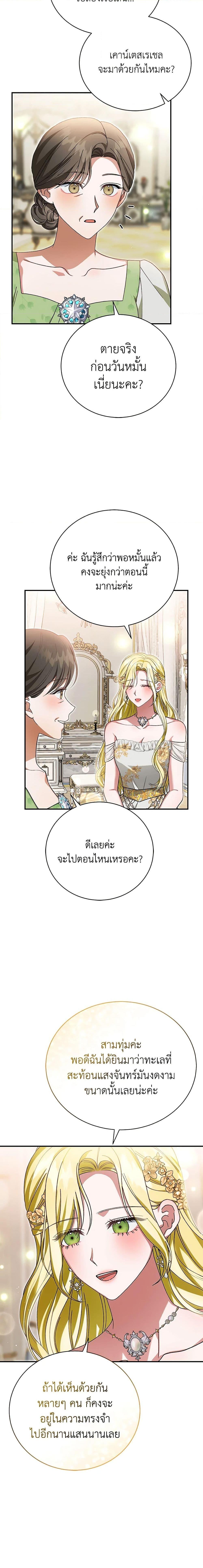 Manga-lc-com อ่านมังงะ อ่านการ์ตูน ออนไลน์ ฟรี The Mistress Runs Away ตอนที่ 1 2 3 4 5 6 7 8 9 10 11 12 13 14 ฟรี ไม่มีโฆษณา Manga-lc - อ่าน มังงะ อ่าน การ์ตูน ออนไลน์ อ่านมังงะ ฟรี