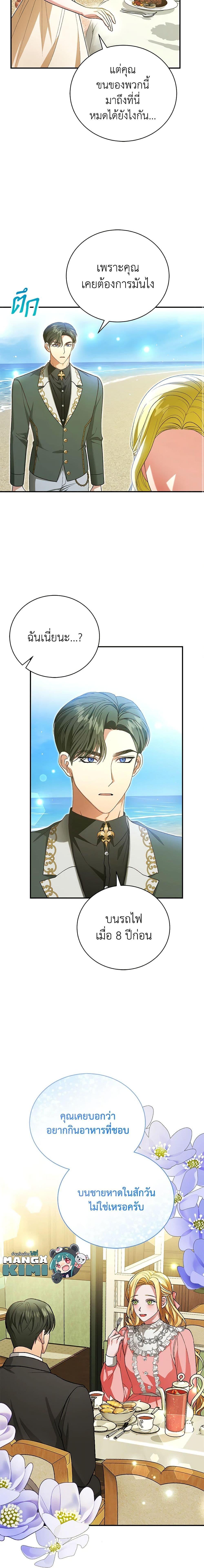 Manga-lc-com อ่านมังงะ อ่านการ์ตูน ออนไลน์ ฟรี The Mistress Runs Away ตอนที่ 1 2 3 4 5 6 7 8 9 10 11 12 13 14 ฟรี ไม่มีโฆษณา Manga-lc - อ่าน มังงะ อ่าน การ์ตูน ออนไลน์ อ่านมังงะ ฟรี