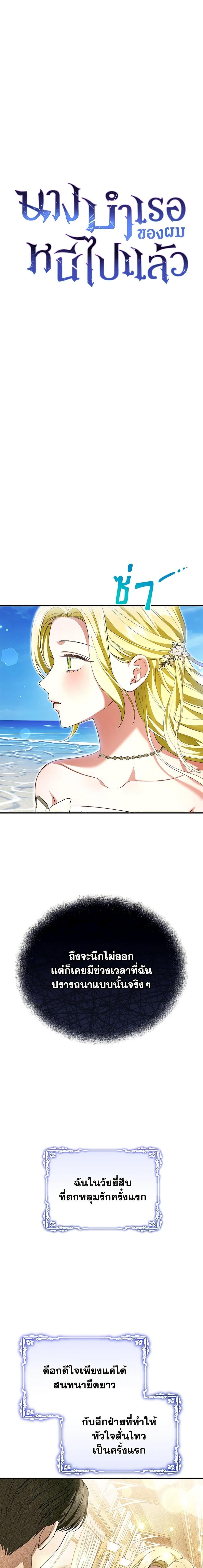 Manga-lc-com อ่านมังงะ อ่านการ์ตูน ออนไลน์ ฟรี The Mistress Runs Away ตอนที่ 1 2 3 4 5 6 7 8 9 10 11 12 13 14 ฟรี ไม่มีโฆษณา Manga-lc - อ่าน มังงะ อ่าน การ์ตูน ออนไลน์ อ่านมังงะ ฟรี