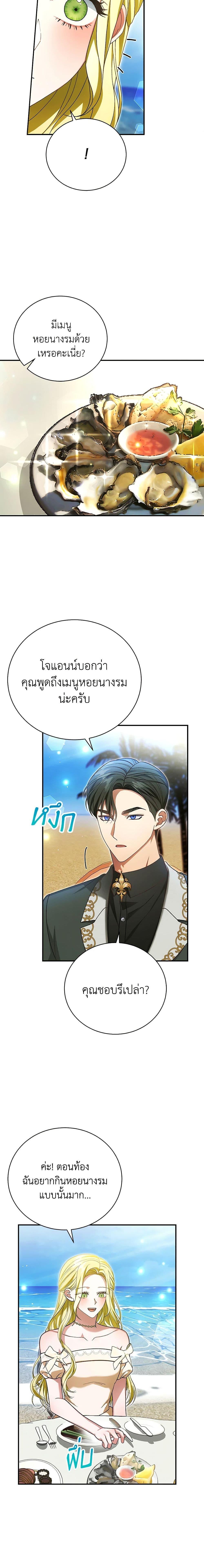Manga-lc-com อ่านมังงะ อ่านการ์ตูน ออนไลน์ ฟรี The Mistress Runs Away ตอนที่ 1 2 3 4 5 6 7 8 9 10 11 12 13 14 ฟรี ไม่มีโฆษณา Manga-lc - อ่าน มังงะ อ่าน การ์ตูน ออนไลน์ อ่านมังงะ ฟรี