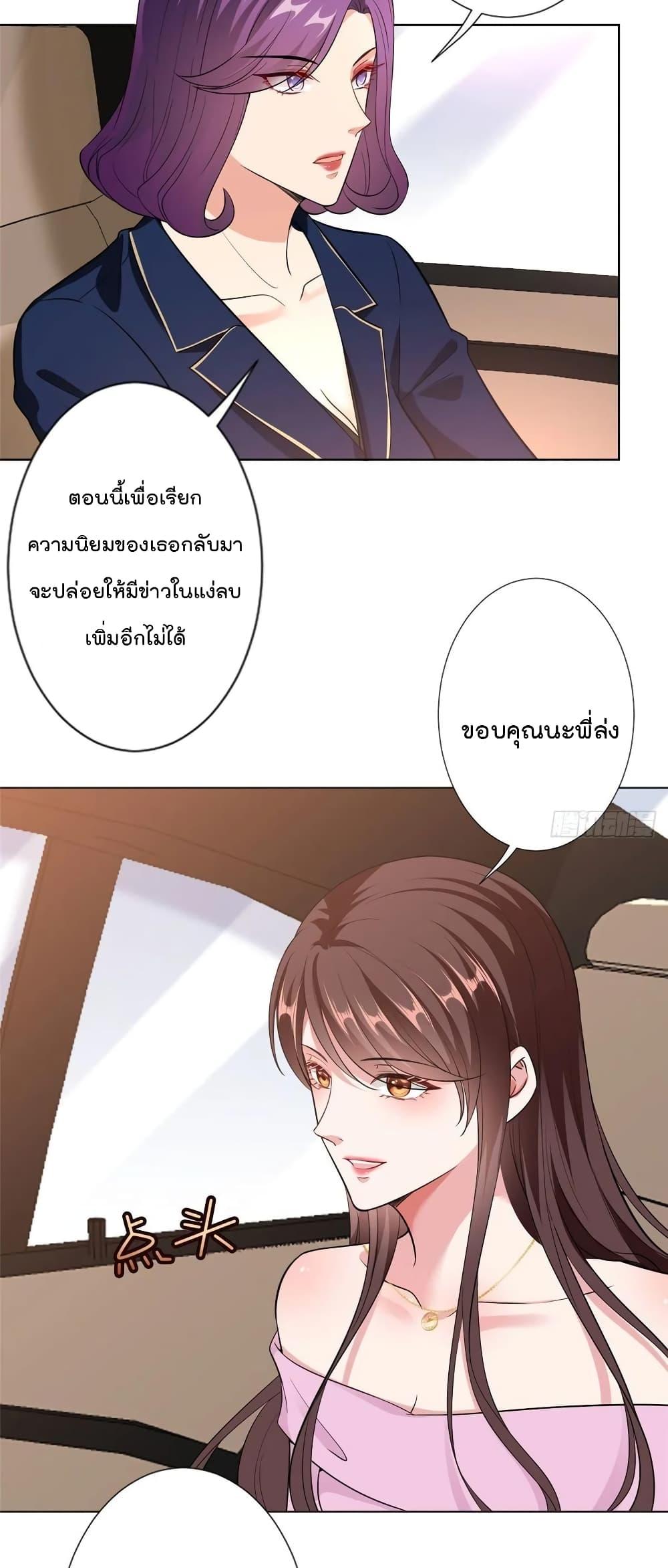 Manga-lc-com อ่านมังงะ อ่านการ์ตูน ออนไลน์ ฟรี Trial Marriage Husband Need to Work Hard ตอนที่ 1 2 3 4 5 6 7 8 9 10 11 12 13 14 ฟรี ไม่มีโฆษณา Manga-lc - อ่าน มังงะ อ่าน การ์ตูน ออนไลน์ อ่านมังงะ ฟรี