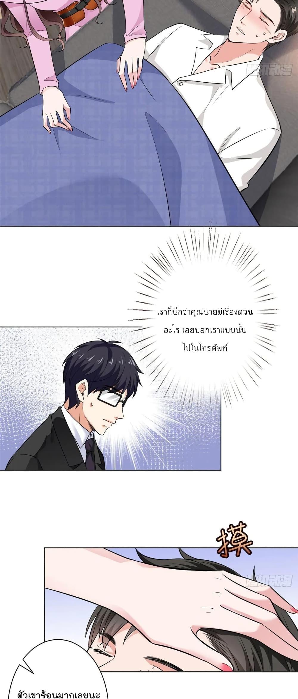 Manga-lc-com อ่านมังงะ อ่านการ์ตูน ออนไลน์ ฟรี Trial Marriage Husband Need to Work Hard ตอนที่ 1 2 3 4 5 6 7 8 9 10 11 12 13 14 ฟรี ไม่มีโฆษณา Manga-lc - อ่าน มังงะ อ่าน การ์ตูน ออนไลน์ อ่านมังงะ ฟรี