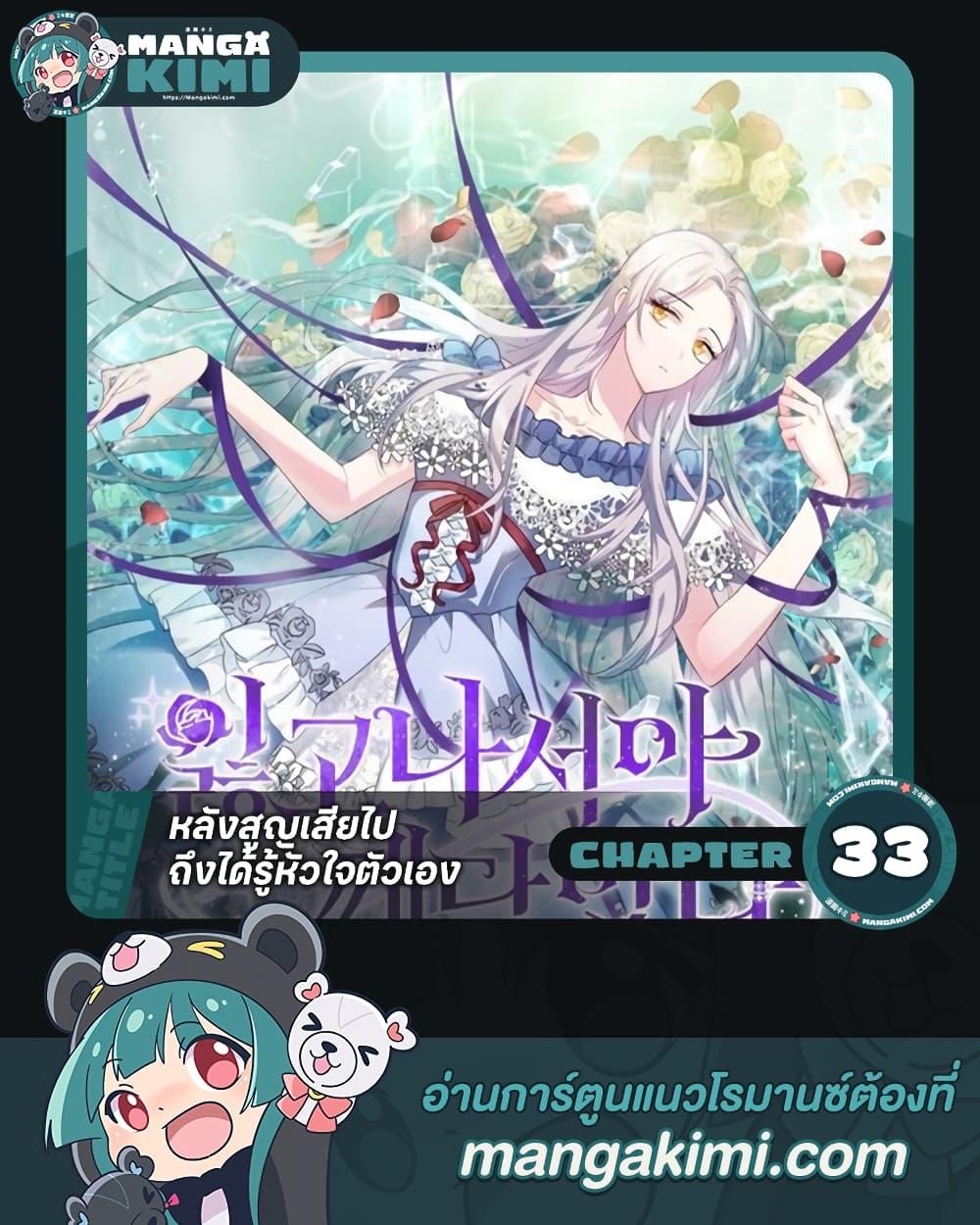 Manga-lc-com อ่านมังงะ อ่านการ์ตูน ออนไลน์ ฟรี Only Realized After Losing You ตอนที่ 1 2 3 4 5 6 7 8 9 10 11 12 13 14 ฟรี ไม่มีโฆษณา Manga-lc - อ่าน มังงะ อ่าน การ์ตูน ออนไลน์ อ่านมังงะ ฟรี