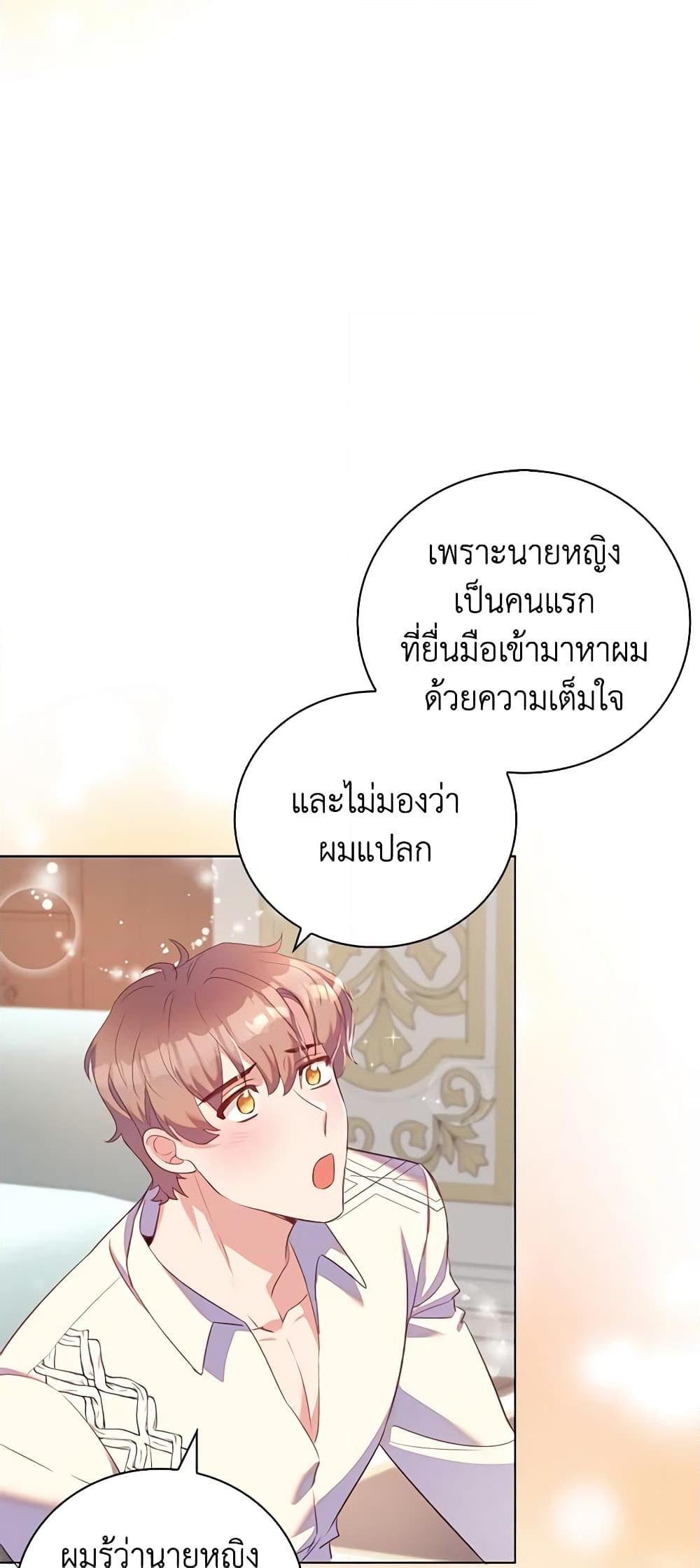 Manga-lc-com อ่านมังงะ อ่านการ์ตูน ออนไลน์ ฟรี Only Realized After Losing You ตอนที่ 1 2 3 4 5 6 7 8 9 10 11 12 13 14 ฟรี ไม่มีโฆษณา Manga-lc - อ่าน มังงะ อ่าน การ์ตูน ออนไลน์ อ่านมังงะ ฟรี