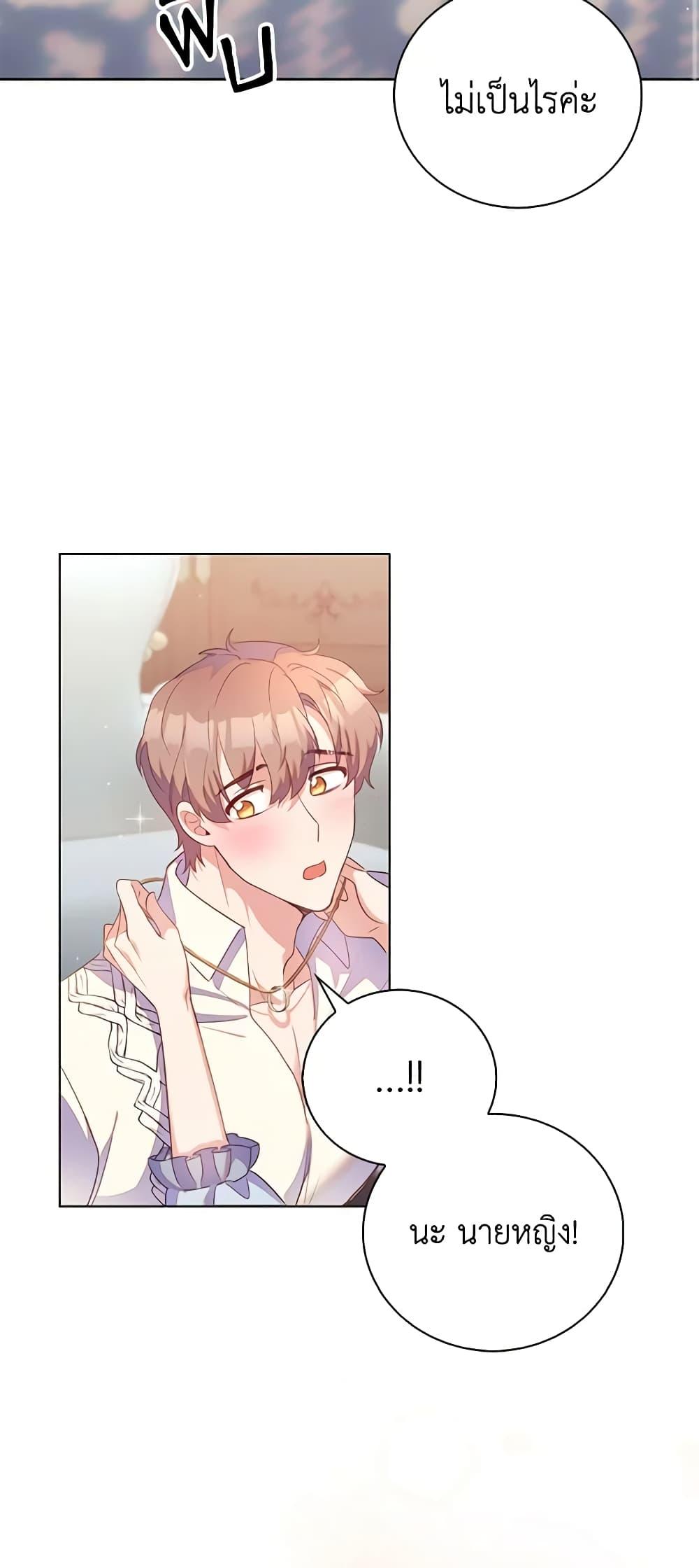Manga-lc-com อ่านมังงะ อ่านการ์ตูน ออนไลน์ ฟรี Only Realized After Losing You ตอนที่ 1 2 3 4 5 6 7 8 9 10 11 12 13 14 ฟรี ไม่มีโฆษณา Manga-lc - อ่าน มังงะ อ่าน การ์ตูน ออนไลน์ อ่านมังงะ ฟรี