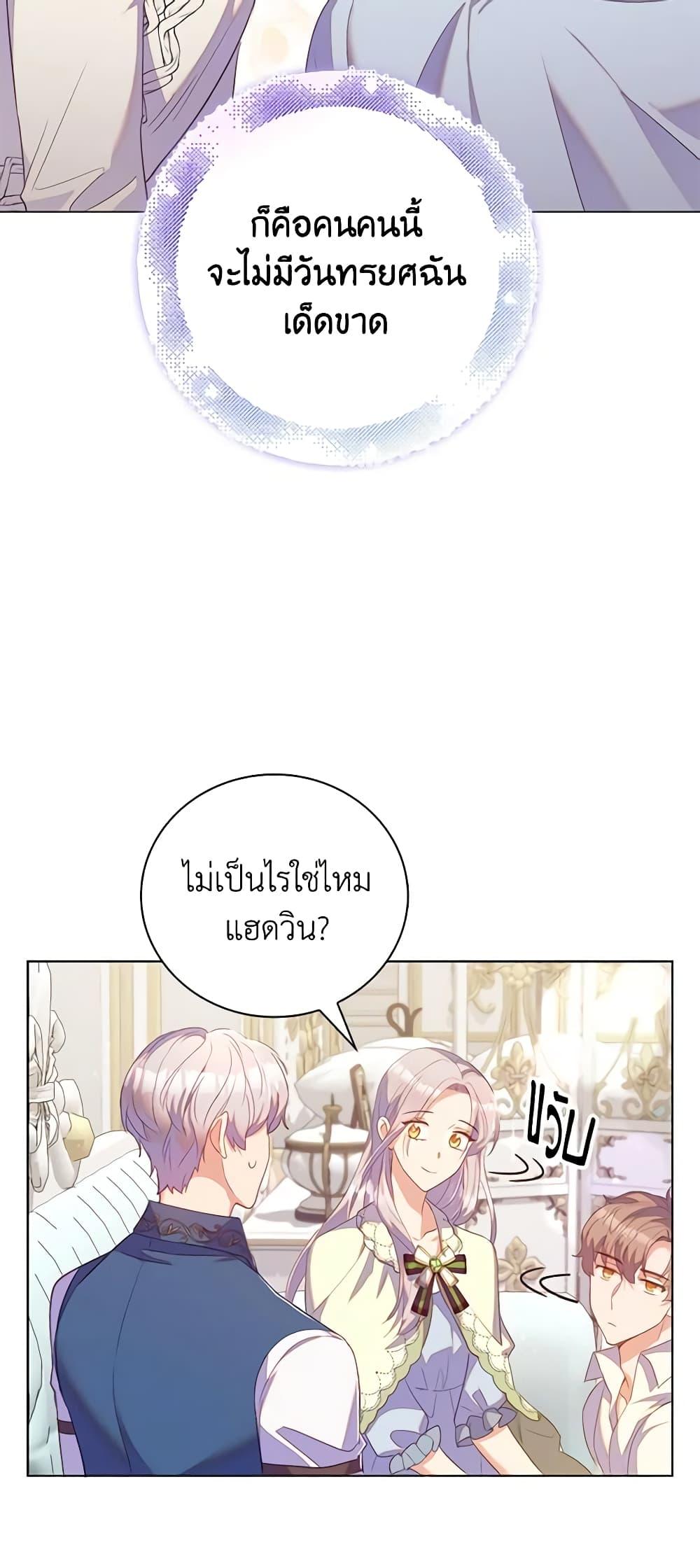 Manga-lc-com อ่านมังงะ อ่านการ์ตูน ออนไลน์ ฟรี Only Realized After Losing You ตอนที่ 1 2 3 4 5 6 7 8 9 10 11 12 13 14 ฟรี ไม่มีโฆษณา Manga-lc - อ่าน มังงะ อ่าน การ์ตูน ออนไลน์ อ่านมังงะ ฟรี
