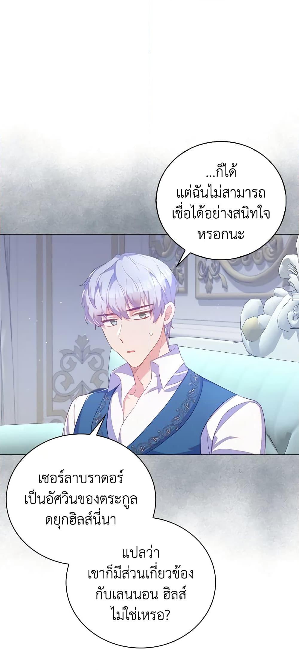 Manga-lc-com อ่านมังงะ อ่านการ์ตูน ออนไลน์ ฟรี Only Realized After Losing You ตอนที่ 1 2 3 4 5 6 7 8 9 10 11 12 13 14 ฟรี ไม่มีโฆษณา Manga-lc - อ่าน มังงะ อ่าน การ์ตูน ออนไลน์ อ่านมังงะ ฟรี