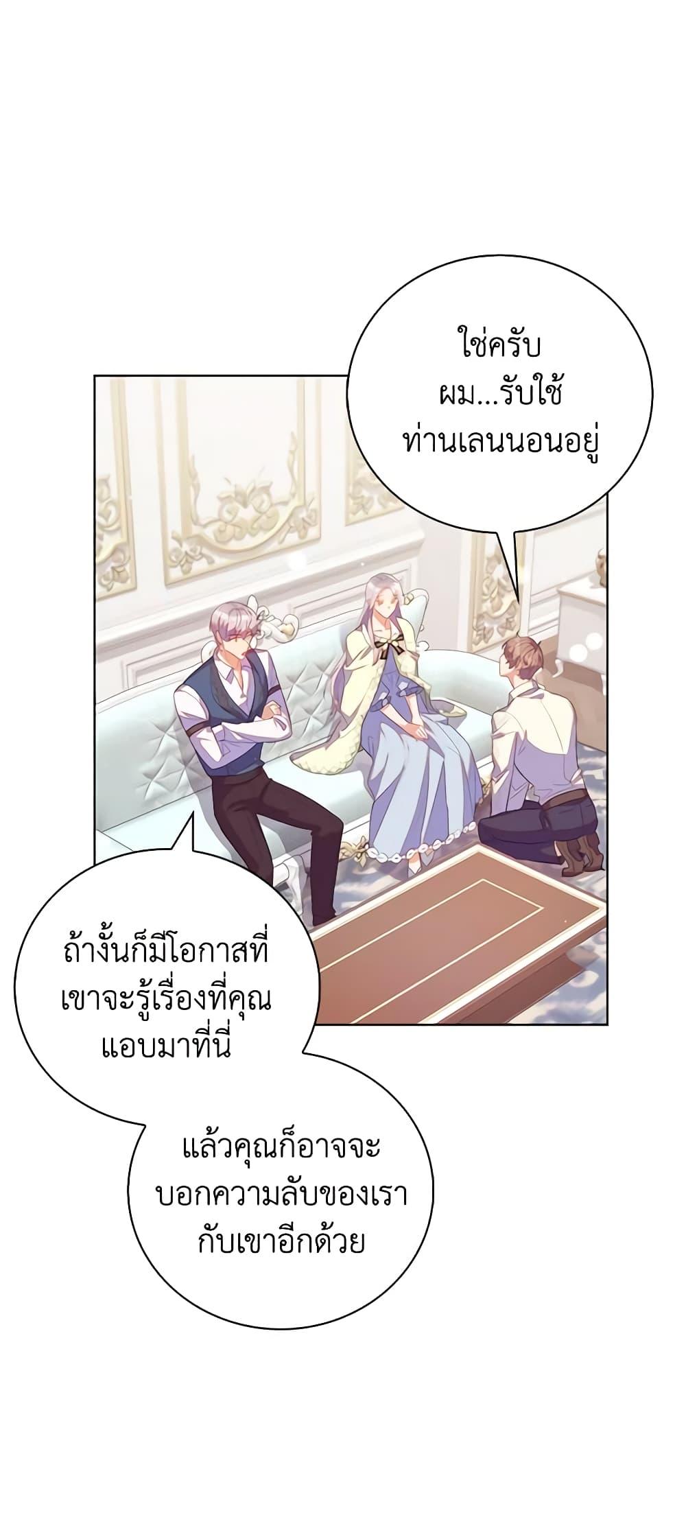 Manga-lc-com อ่านมังงะ อ่านการ์ตูน ออนไลน์ ฟรี Only Realized After Losing You ตอนที่ 1 2 3 4 5 6 7 8 9 10 11 12 13 14 ฟรี ไม่มีโฆษณา Manga-lc - อ่าน มังงะ อ่าน การ์ตูน ออนไลน์ อ่านมังงะ ฟรี