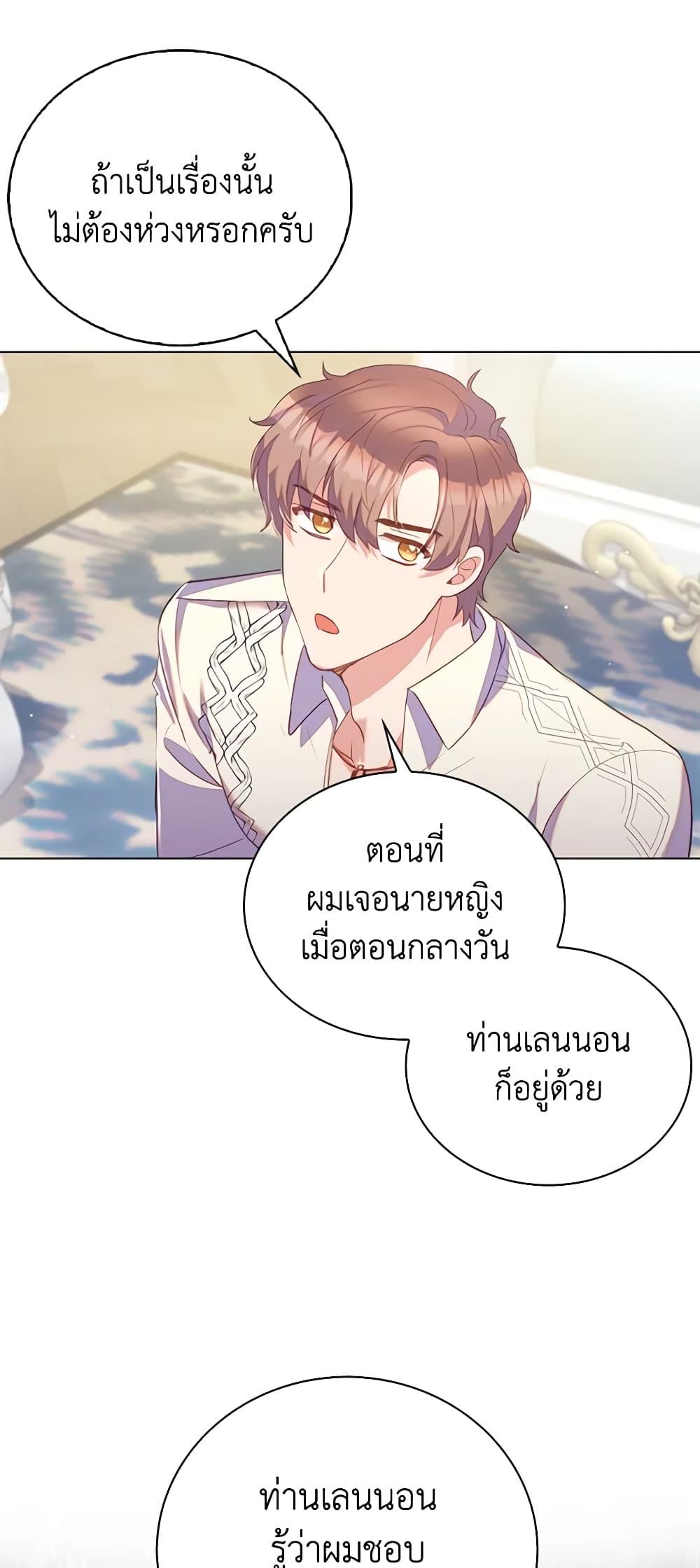 Manga-lc-com อ่านมังงะ อ่านการ์ตูน ออนไลน์ ฟรี Only Realized After Losing You ตอนที่ 1 2 3 4 5 6 7 8 9 10 11 12 13 14 ฟรี ไม่มีโฆษณา Manga-lc - อ่าน มังงะ อ่าน การ์ตูน ออนไลน์ อ่านมังงะ ฟรี