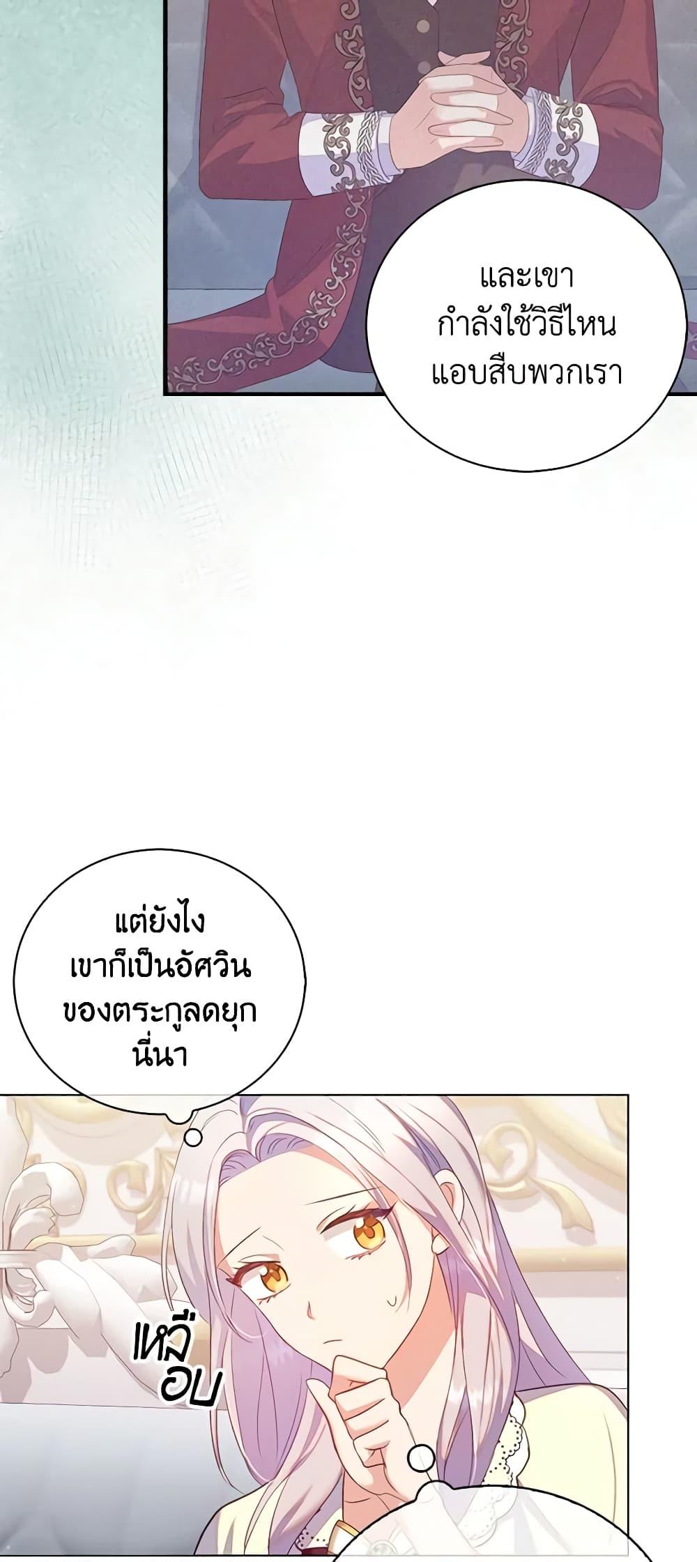 Manga-lc-com อ่านมังงะ อ่านการ์ตูน ออนไลน์ ฟรี Only Realized After Losing You ตอนที่ 1 2 3 4 5 6 7 8 9 10 11 12 13 14 ฟรี ไม่มีโฆษณา Manga-lc - อ่าน มังงะ อ่าน การ์ตูน ออนไลน์ อ่านมังงะ ฟรี