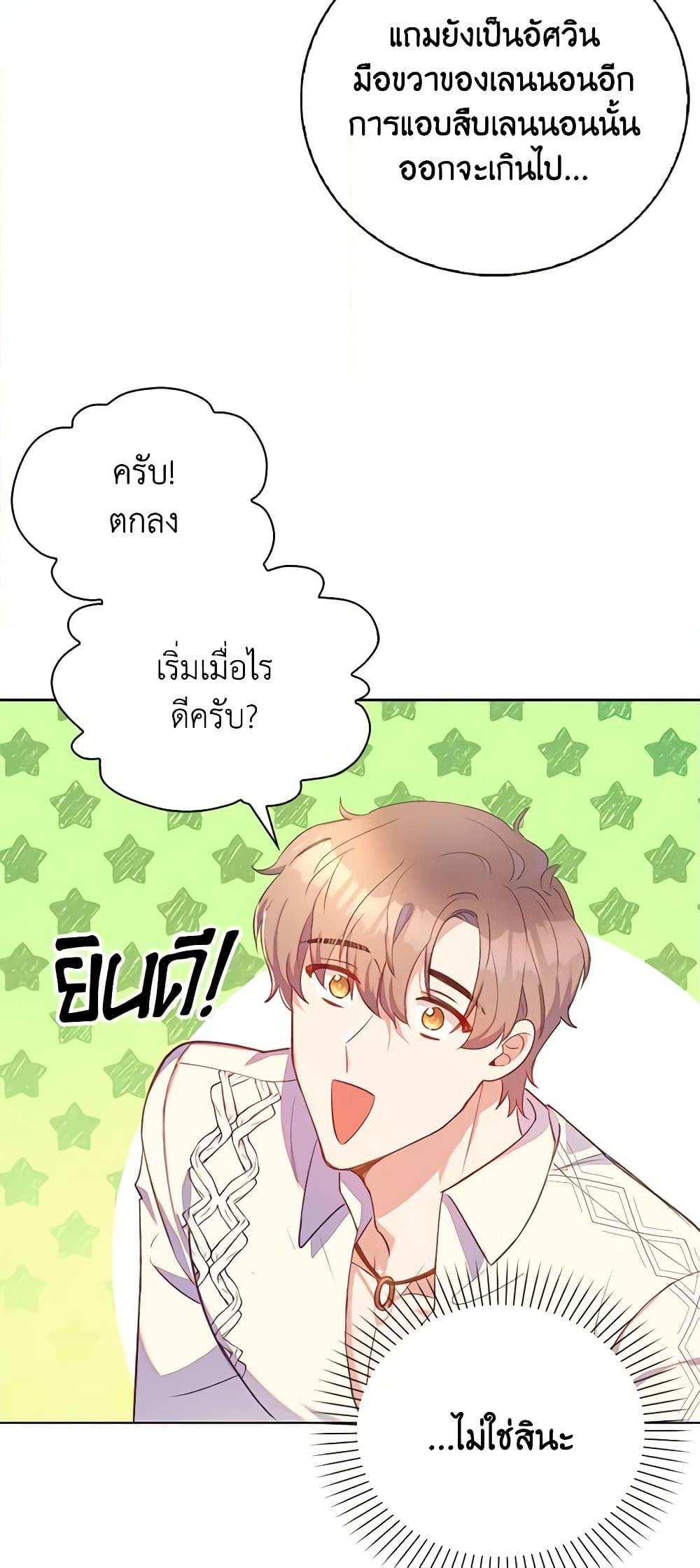 Manga-lc-com อ่านมังงะ อ่านการ์ตูน ออนไลน์ ฟรี Only Realized After Losing You ตอนที่ 1 2 3 4 5 6 7 8 9 10 11 12 13 14 ฟรี ไม่มีโฆษณา Manga-lc - อ่าน มังงะ อ่าน การ์ตูน ออนไลน์ อ่านมังงะ ฟรี