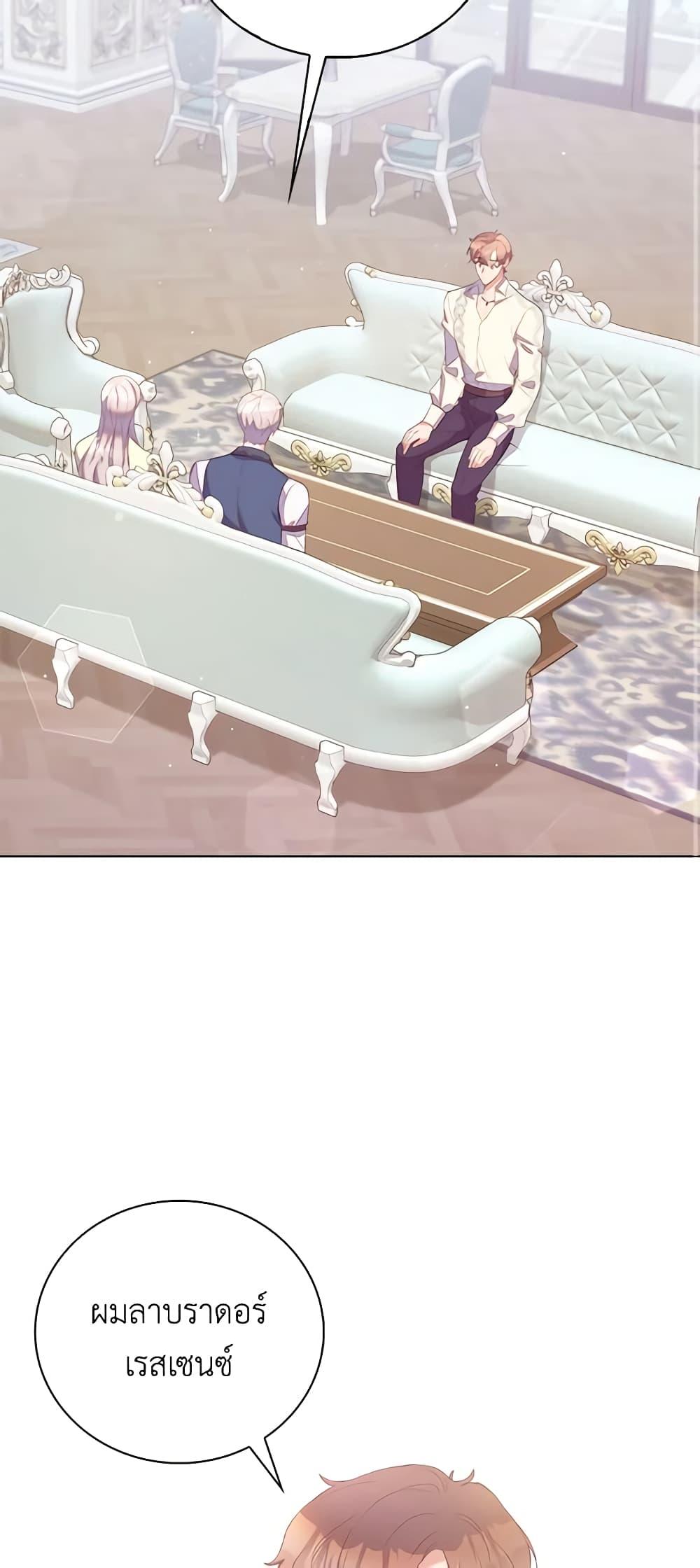 Manga-lc-com อ่านมังงะ อ่านการ์ตูน ออนไลน์ ฟรี Only Realized After Losing You ตอนที่ 1 2 3 4 5 6 7 8 9 10 11 12 13 14 ฟรี ไม่มีโฆษณา Manga-lc - อ่าน มังงะ อ่าน การ์ตูน ออนไลน์ อ่านมังงะ ฟรี
