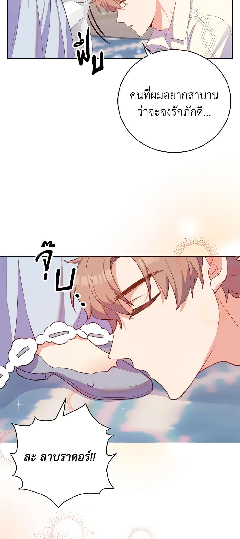Manga-lc-com อ่านมังงะ อ่านการ์ตูน ออนไลน์ ฟรี Only Realized After Losing You ตอนที่ 1 2 3 4 5 6 7 8 9 10 11 12 13 14 ฟรี ไม่มีโฆษณา Manga-lc - อ่าน มังงะ อ่าน การ์ตูน ออนไลน์ อ่านมังงะ ฟรี