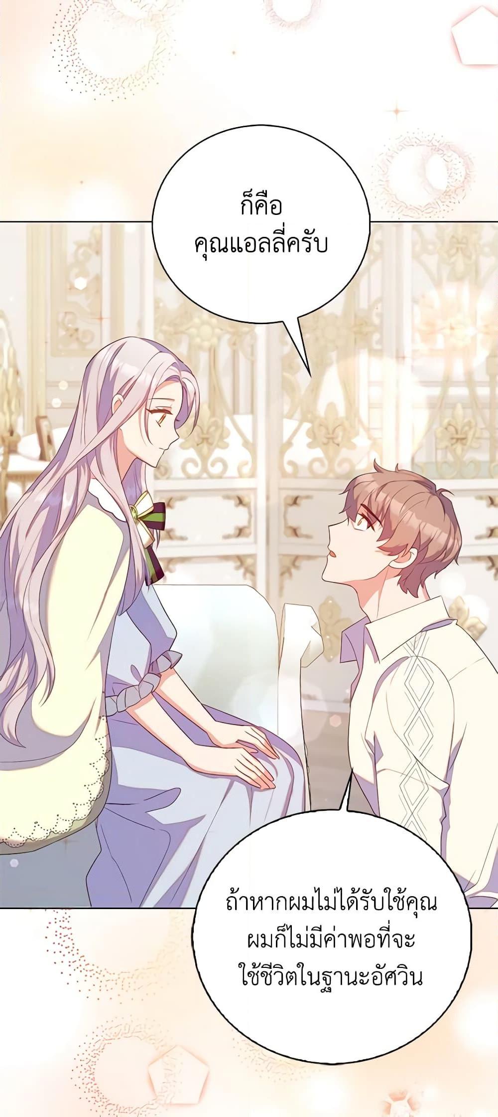 Manga-lc-com อ่านมังงะ อ่านการ์ตูน ออนไลน์ ฟรี Only Realized After Losing You ตอนที่ 1 2 3 4 5 6 7 8 9 10 11 12 13 14 ฟรี ไม่มีโฆษณา Manga-lc - อ่าน มังงะ อ่าน การ์ตูน ออนไลน์ อ่านมังงะ ฟรี