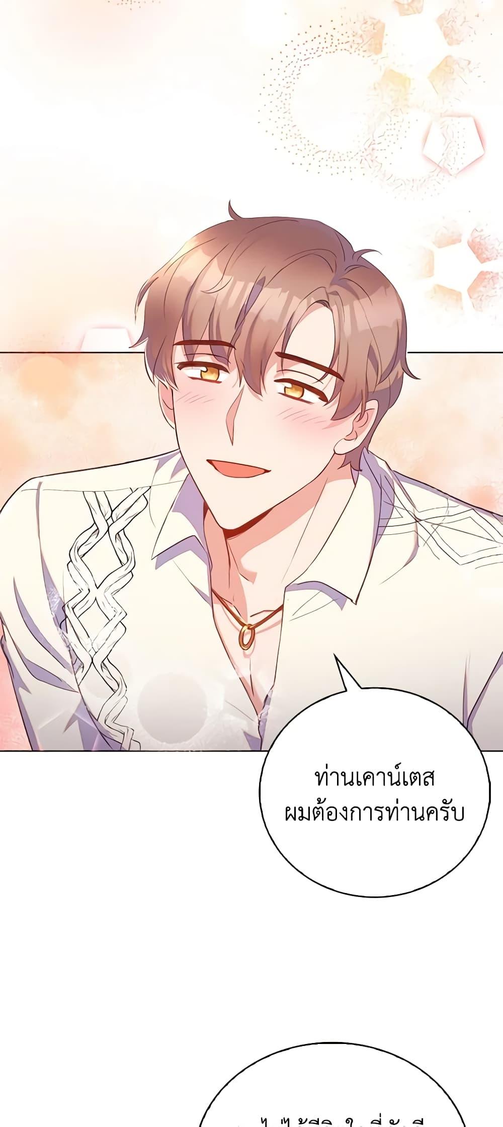 Manga-lc-com อ่านมังงะ อ่านการ์ตูน ออนไลน์ ฟรี Only Realized After Losing You ตอนที่ 1 2 3 4 5 6 7 8 9 10 11 12 13 14 ฟรี ไม่มีโฆษณา Manga-lc - อ่าน มังงะ อ่าน การ์ตูน ออนไลน์ อ่านมังงะ ฟรี