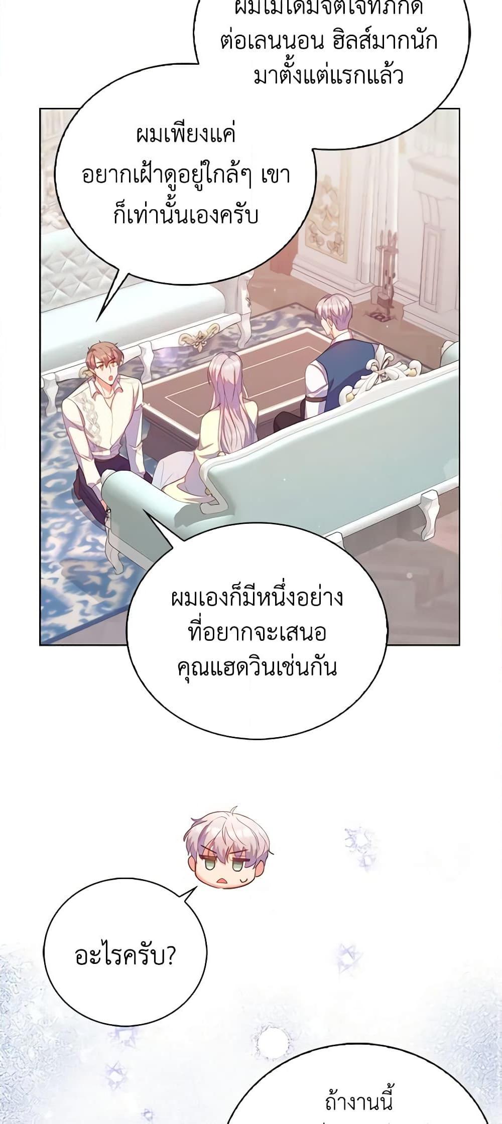 Manga-lc-com อ่านมังงะ อ่านการ์ตูน ออนไลน์ ฟรี Only Realized After Losing You ตอนที่ 1 2 3 4 5 6 7 8 9 10 11 12 13 14 ฟรี ไม่มีโฆษณา Manga-lc - อ่าน มังงะ อ่าน การ์ตูน ออนไลน์ อ่านมังงะ ฟรี