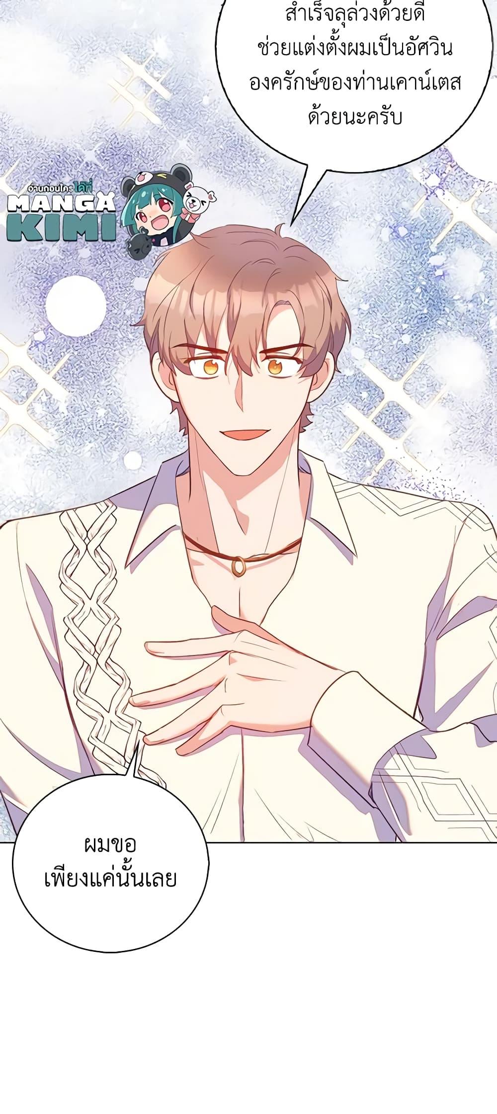 Manga-lc-com อ่านมังงะ อ่านการ์ตูน ออนไลน์ ฟรี Only Realized After Losing You ตอนที่ 1 2 3 4 5 6 7 8 9 10 11 12 13 14 ฟรี ไม่มีโฆษณา Manga-lc - อ่าน มังงะ อ่าน การ์ตูน ออนไลน์ อ่านมังงะ ฟรี