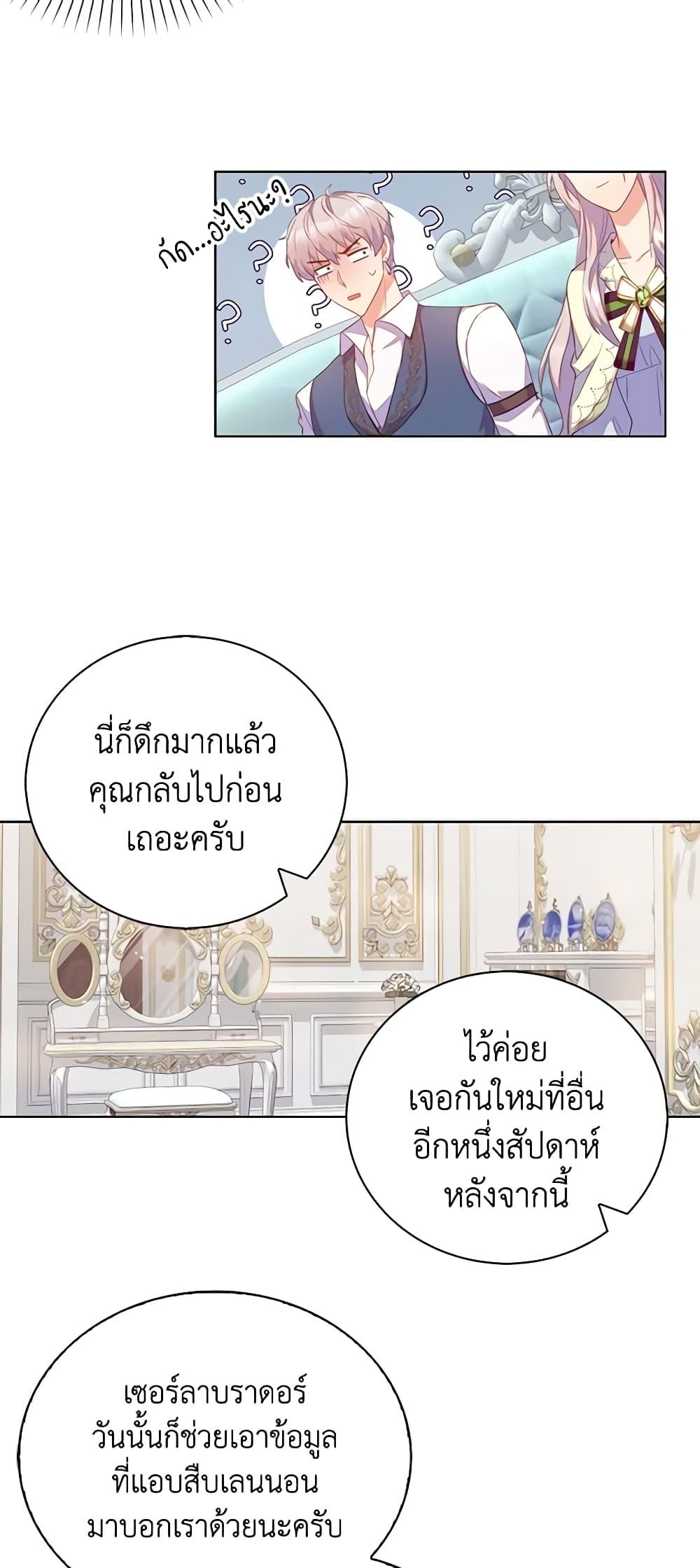 Manga-lc-com อ่านมังงะ อ่านการ์ตูน ออนไลน์ ฟรี Only Realized After Losing You ตอนที่ 1 2 3 4 5 6 7 8 9 10 11 12 13 14 ฟรี ไม่มีโฆษณา Manga-lc - อ่าน มังงะ อ่าน การ์ตูน ออนไลน์ อ่านมังงะ ฟรี