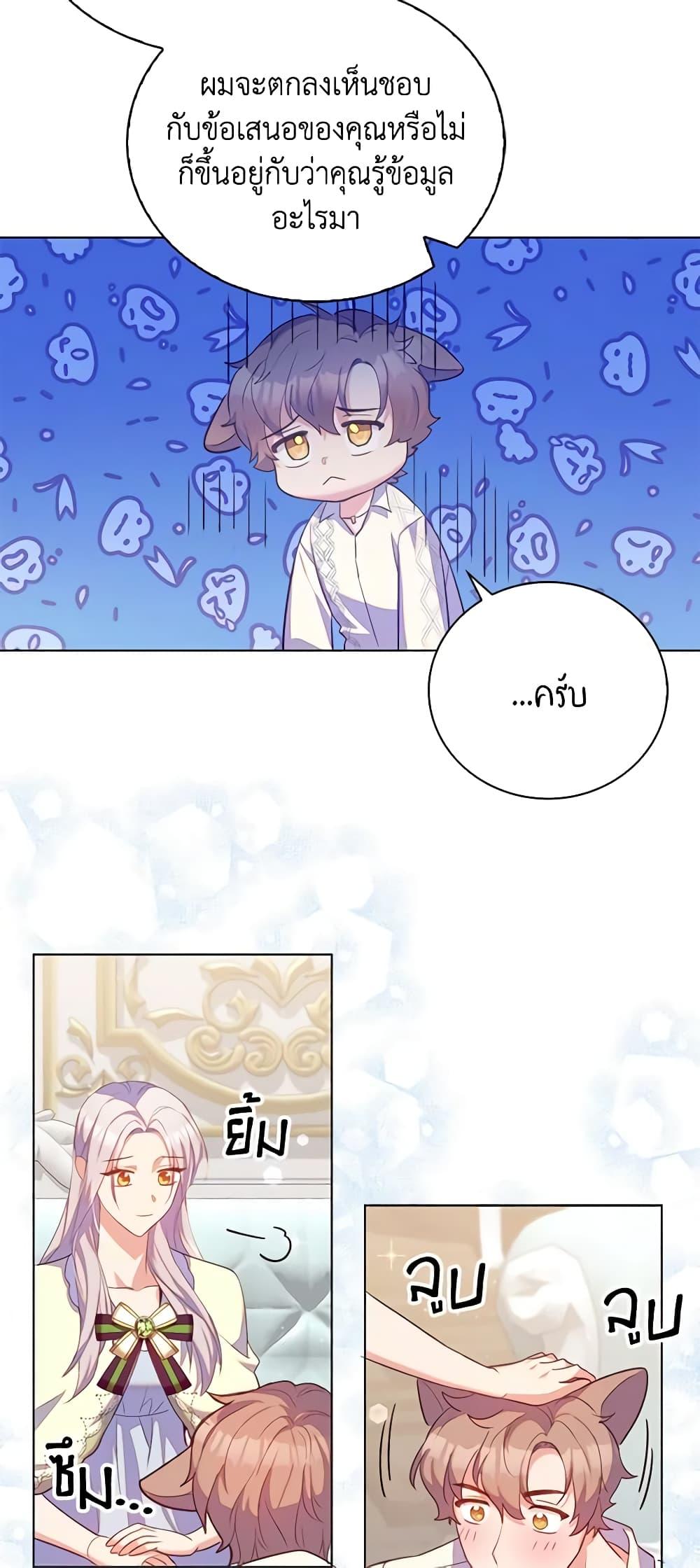 Manga-lc-com อ่านมังงะ อ่านการ์ตูน ออนไลน์ ฟรี Only Realized After Losing You ตอนที่ 1 2 3 4 5 6 7 8 9 10 11 12 13 14 ฟรี ไม่มีโฆษณา Manga-lc - อ่าน มังงะ อ่าน การ์ตูน ออนไลน์ อ่านมังงะ ฟรี