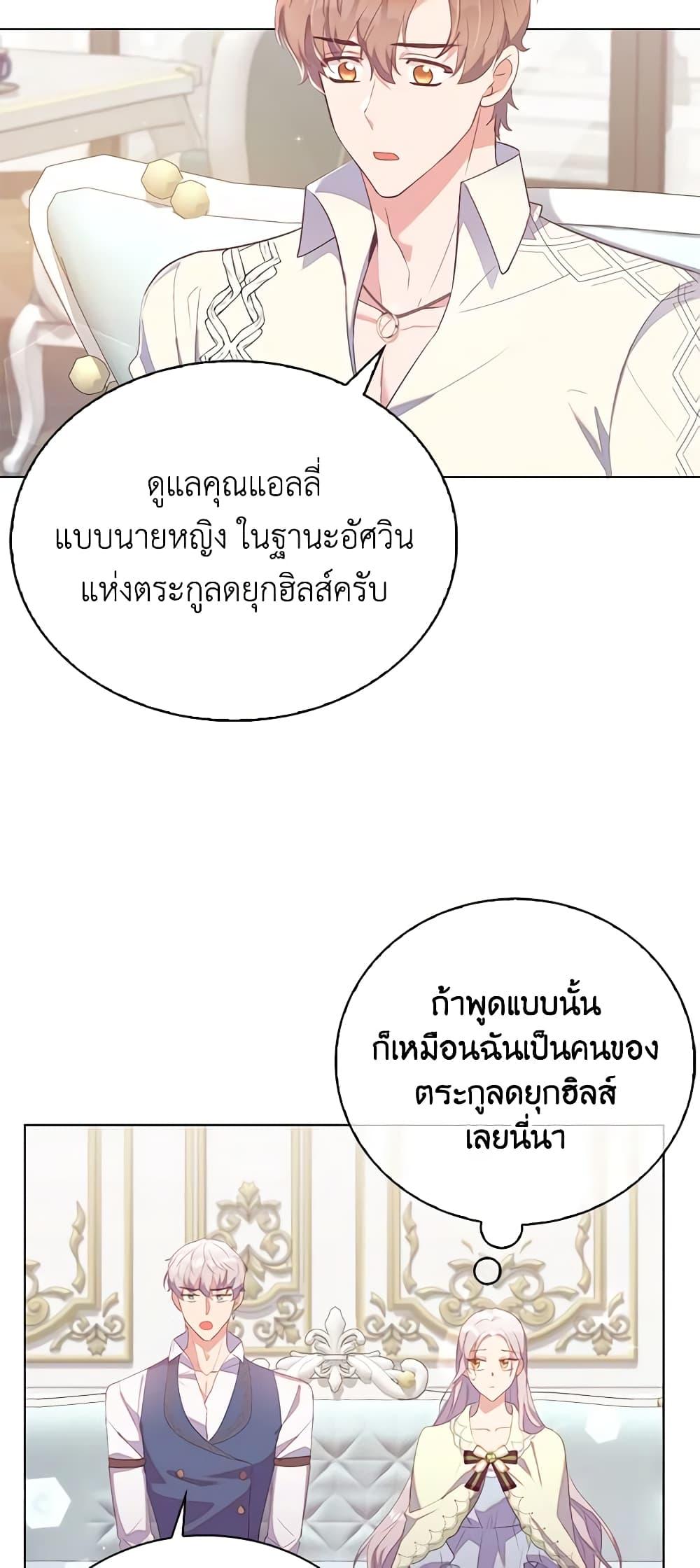 Manga-lc-com อ่านมังงะ อ่านการ์ตูน ออนไลน์ ฟรี Only Realized After Losing You ตอนที่ 1 2 3 4 5 6 7 8 9 10 11 12 13 14 ฟรี ไม่มีโฆษณา Manga-lc - อ่าน มังงะ อ่าน การ์ตูน ออนไลน์ อ่านมังงะ ฟรี