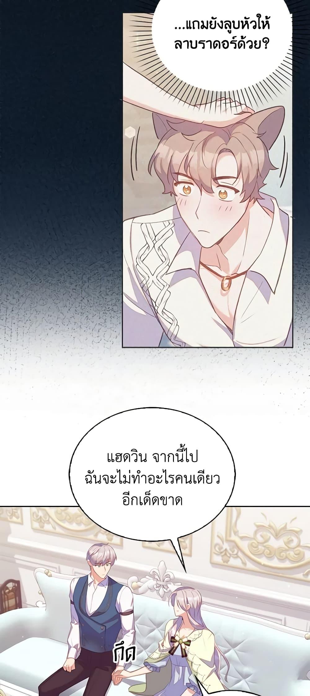 Manga-lc-com อ่านมังงะ อ่านการ์ตูน ออนไลน์ ฟรี Only Realized After Losing You ตอนที่ 1 2 3 4 5 6 7 8 9 10 11 12 13 14 ฟรี ไม่มีโฆษณา Manga-lc - อ่าน มังงะ อ่าน การ์ตูน ออนไลน์ อ่านมังงะ ฟรี