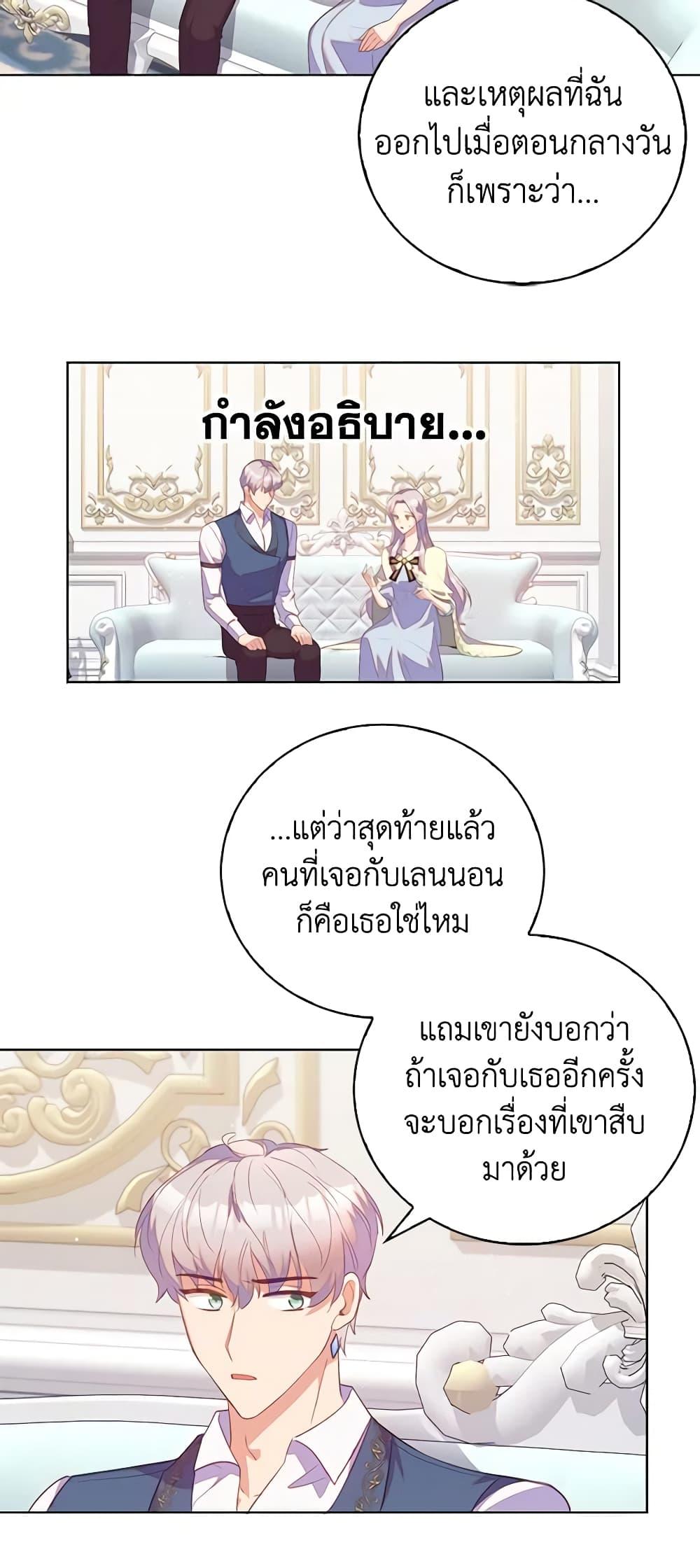 Manga-lc-com อ่านมังงะ อ่านการ์ตูน ออนไลน์ ฟรี Only Realized After Losing You ตอนที่ 1 2 3 4 5 6 7 8 9 10 11 12 13 14 ฟรี ไม่มีโฆษณา Manga-lc - อ่าน มังงะ อ่าน การ์ตูน ออนไลน์ อ่านมังงะ ฟรี