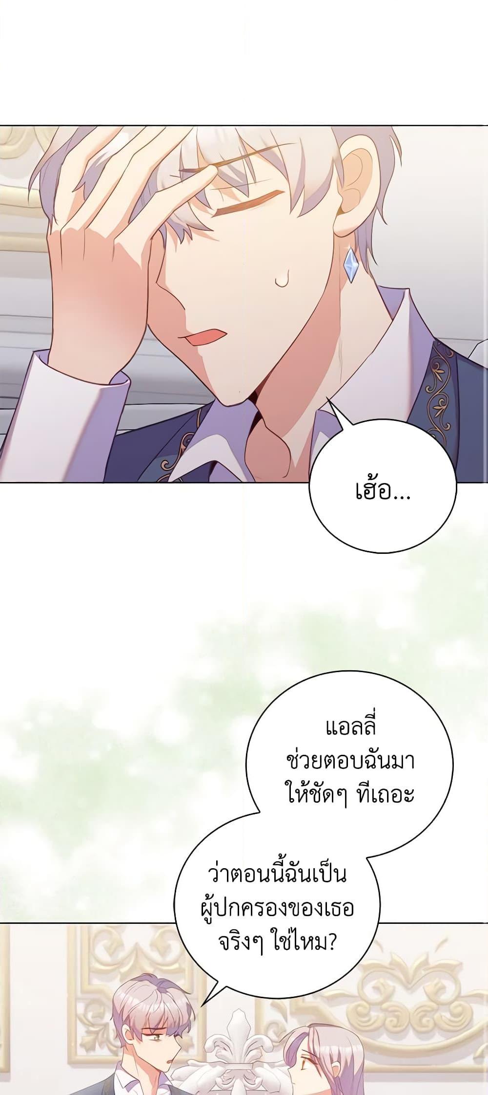 Manga-lc-com อ่านมังงะ อ่านการ์ตูน ออนไลน์ ฟรี Only Realized After Losing You ตอนที่ 1 2 3 4 5 6 7 8 9 10 11 12 13 14 ฟรี ไม่มีโฆษณา Manga-lc - อ่าน มังงะ อ่าน การ์ตูน ออนไลน์ อ่านมังงะ ฟรี