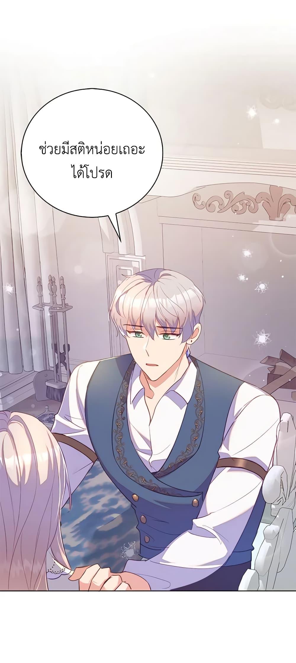 Manga-lc-com อ่านมังงะ อ่านการ์ตูน ออนไลน์ ฟรี Only Realized After Losing You ตอนที่ 1 2 3 4 5 6 7 8 9 10 11 12 13 14 ฟรี ไม่มีโฆษณา Manga-lc - อ่าน มังงะ อ่าน การ์ตูน ออนไลน์ อ่านมังงะ ฟรี