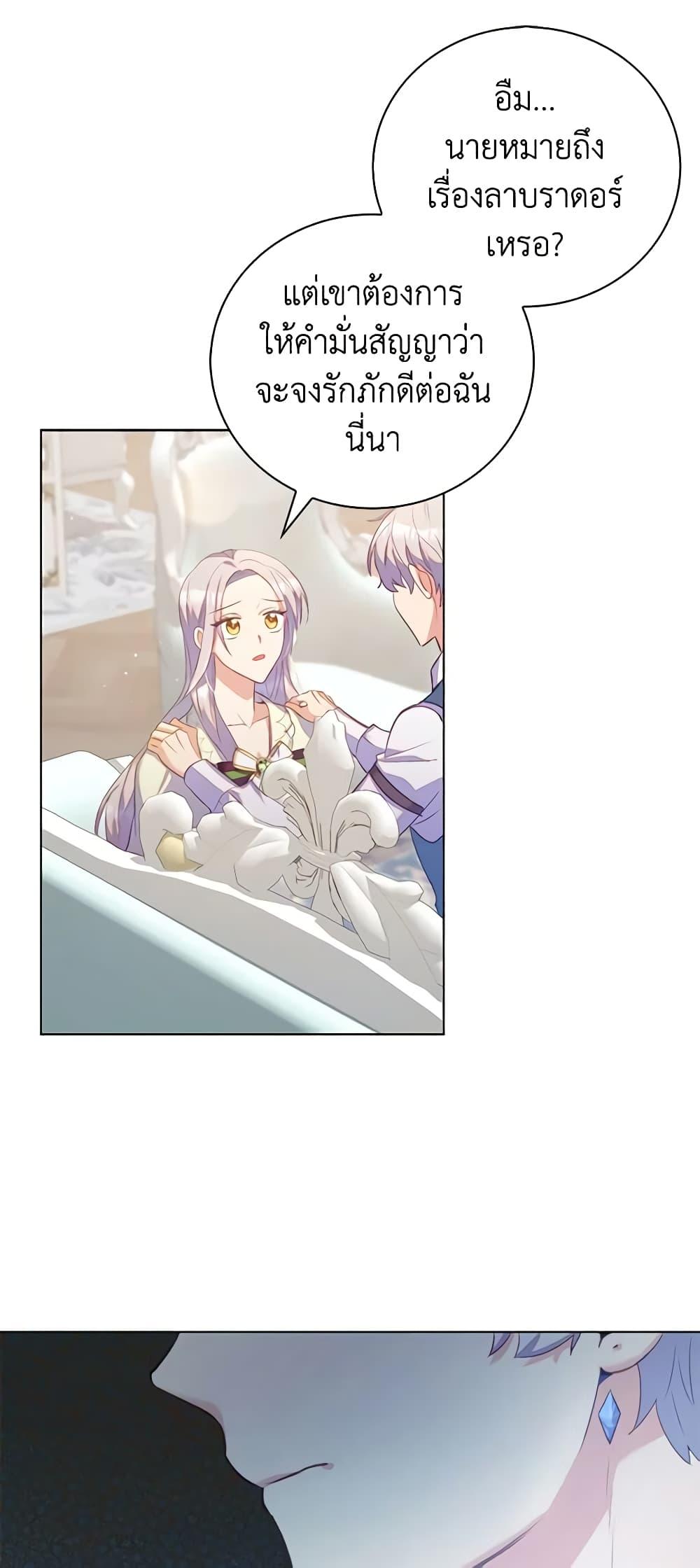 Manga-lc-com อ่านมังงะ อ่านการ์ตูน ออนไลน์ ฟรี Only Realized After Losing You ตอนที่ 1 2 3 4 5 6 7 8 9 10 11 12 13 14 ฟรี ไม่มีโฆษณา Manga-lc - อ่าน มังงะ อ่าน การ์ตูน ออนไลน์ อ่านมังงะ ฟรี