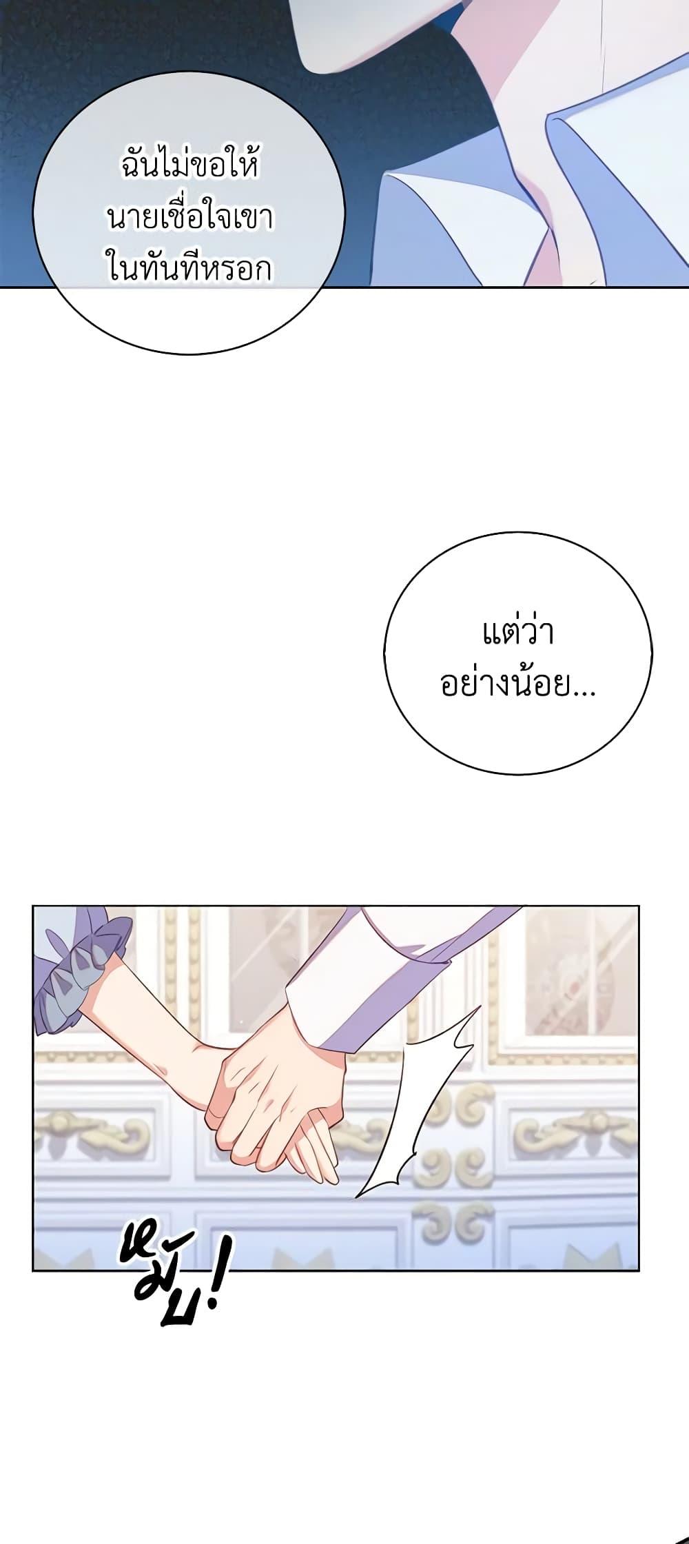 Manga-lc-com อ่านมังงะ อ่านการ์ตูน ออนไลน์ ฟรี Only Realized After Losing You ตอนที่ 1 2 3 4 5 6 7 8 9 10 11 12 13 14 ฟรี ไม่มีโฆษณา Manga-lc - อ่าน มังงะ อ่าน การ์ตูน ออนไลน์ อ่านมังงะ ฟรี