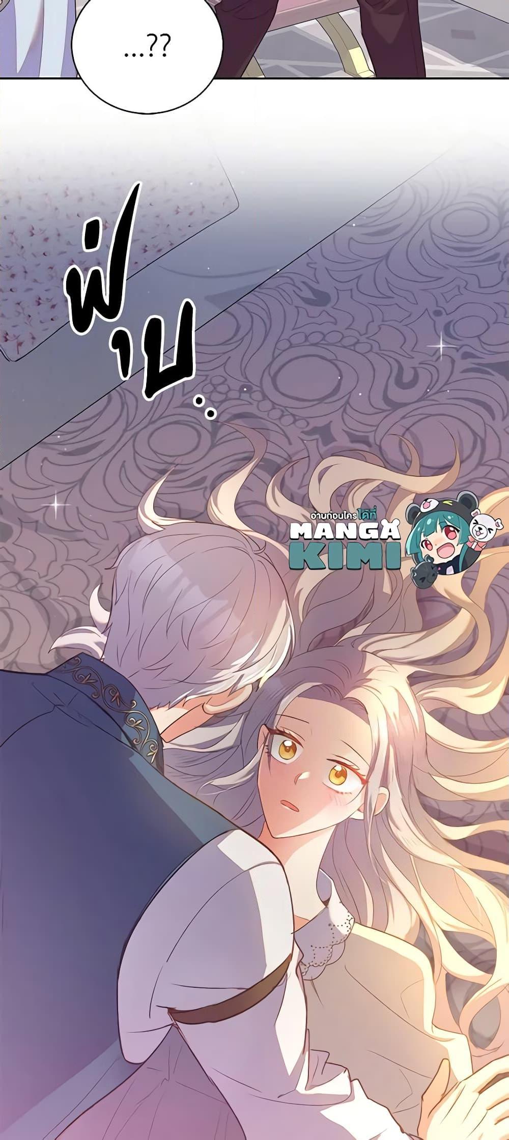 Manga-lc-com อ่านมังงะ อ่านการ์ตูน ออนไลน์ ฟรี Only Realized After Losing You ตอนที่ 1 2 3 4 5 6 7 8 9 10 11 12 13 14 ฟรี ไม่มีโฆษณา Manga-lc - อ่าน มังงะ อ่าน การ์ตูน ออนไลน์ อ่านมังงะ ฟรี