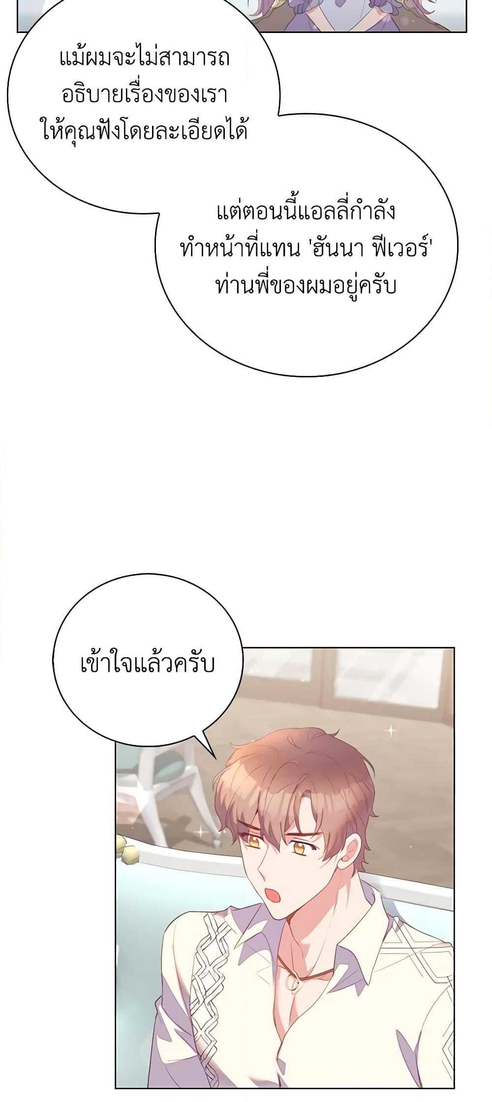 Manga-lc-com อ่านมังงะ อ่านการ์ตูน ออนไลน์ ฟรี Only Realized After Losing You ตอนที่ 1 2 3 4 5 6 7 8 9 10 11 12 13 14 ฟรี ไม่มีโฆษณา Manga-lc - อ่าน มังงะ อ่าน การ์ตูน ออนไลน์ อ่านมังงะ ฟรี