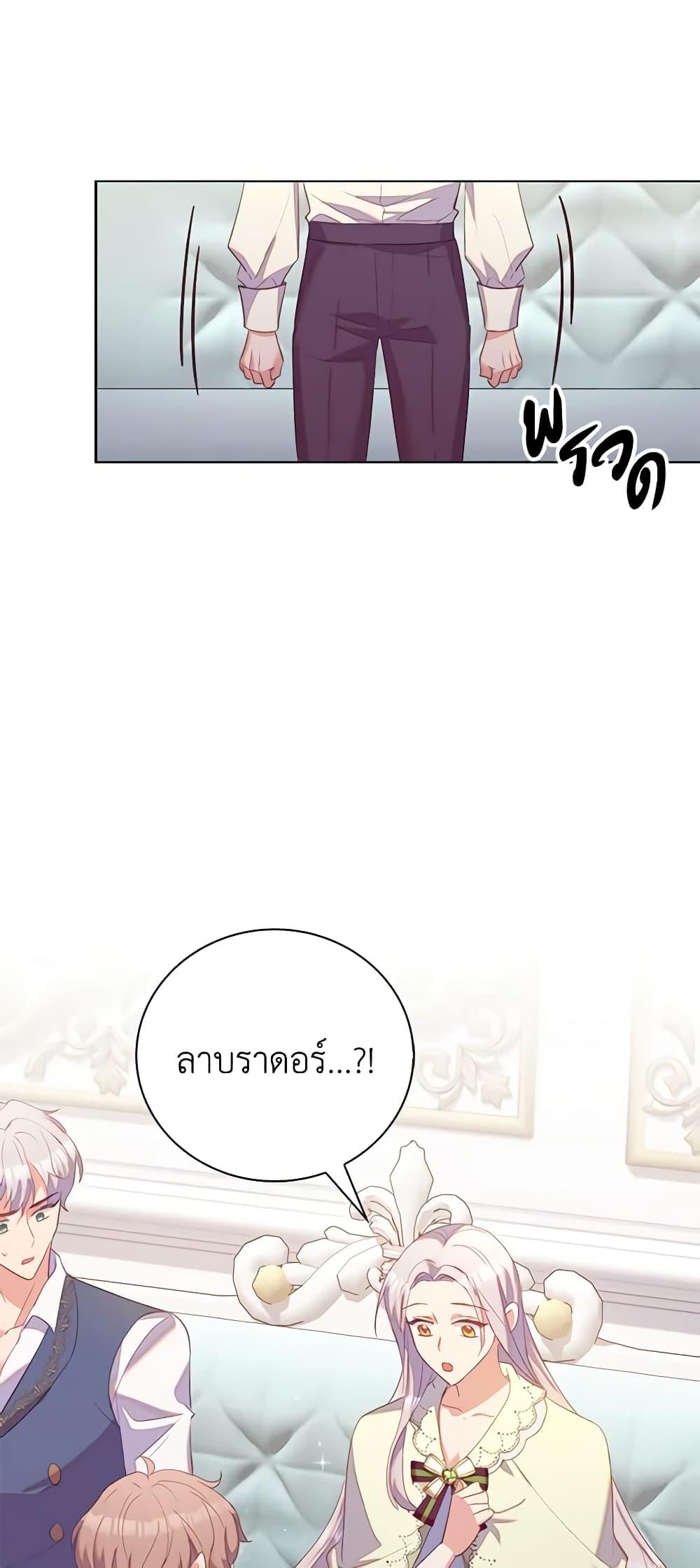 Manga-lc-com อ่านมังงะ อ่านการ์ตูน ออนไลน์ ฟรี Only Realized After Losing You ตอนที่ 1 2 3 4 5 6 7 8 9 10 11 12 13 14 ฟรี ไม่มีโฆษณา Manga-lc - อ่าน มังงะ อ่าน การ์ตูน ออนไลน์ อ่านมังงะ ฟรี
