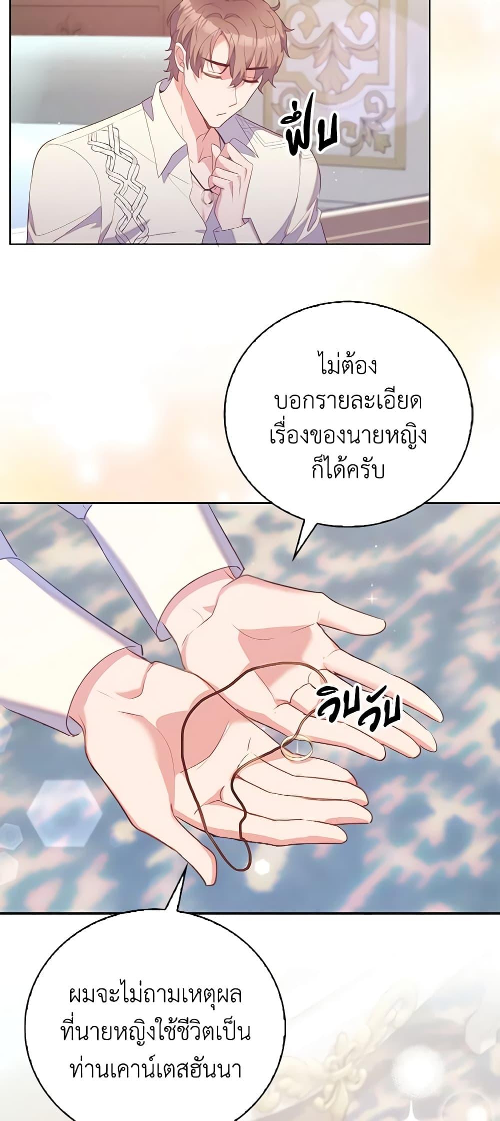 Manga-lc-com อ่านมังงะ อ่านการ์ตูน ออนไลน์ ฟรี Only Realized After Losing You ตอนที่ 1 2 3 4 5 6 7 8 9 10 11 12 13 14 ฟรี ไม่มีโฆษณา Manga-lc - อ่าน มังงะ อ่าน การ์ตูน ออนไลน์ อ่านมังงะ ฟรี