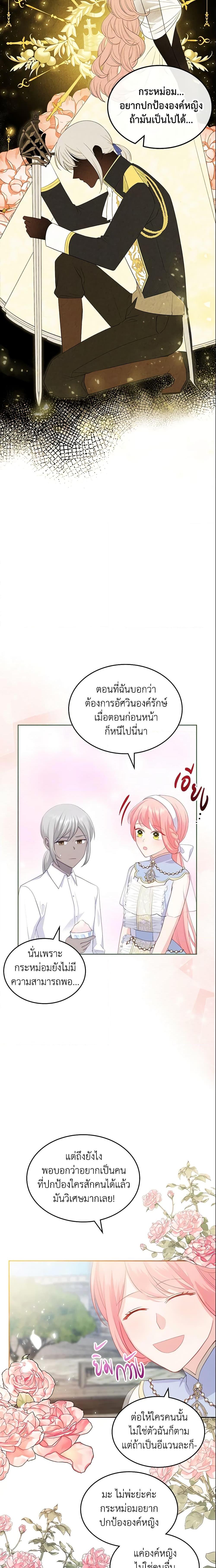 Manga-lc-com อ่านมังงะ อ่านการ์ตูน ออนไลน์ ฟรี The Villainous Princess Wants to Live in a Cookie House ตอนที่ 1 2 3 4 5 6 7 8 9 10 11 12 13 14 ฟรี ไม่มีโฆษณา Manga-lc - อ่าน มังงะ อ่าน การ์ตูน ออนไลน์ อ่านมังงะ ฟรี