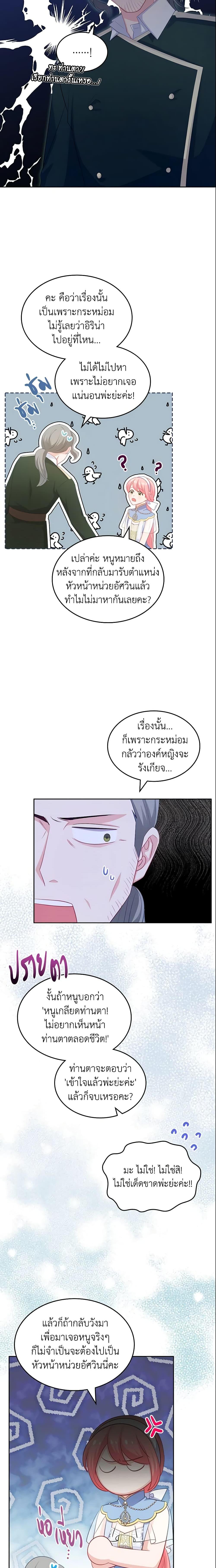 Manga-lc-com อ่านมังงะ อ่านการ์ตูน ออนไลน์ ฟรี The Villainous Princess Wants to Live in a Cookie House ตอนที่ 1 2 3 4 5 6 7 8 9 10 11 12 13 14 ฟรี ไม่มีโฆษณา Manga-lc - อ่าน มังงะ อ่าน การ์ตูน ออนไลน์ อ่านมังงะ ฟรี