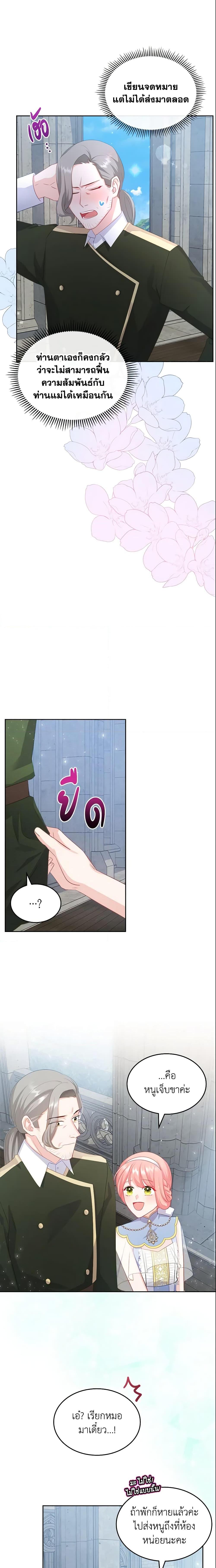 Manga-lc-com อ่านมังงะ อ่านการ์ตูน ออนไลน์ ฟรี The Villainous Princess Wants to Live in a Cookie House ตอนที่ 1 2 3 4 5 6 7 8 9 10 11 12 13 14 ฟรี ไม่มีโฆษณา Manga-lc - อ่าน มังงะ อ่าน การ์ตูน ออนไลน์ อ่านมังงะ ฟรี