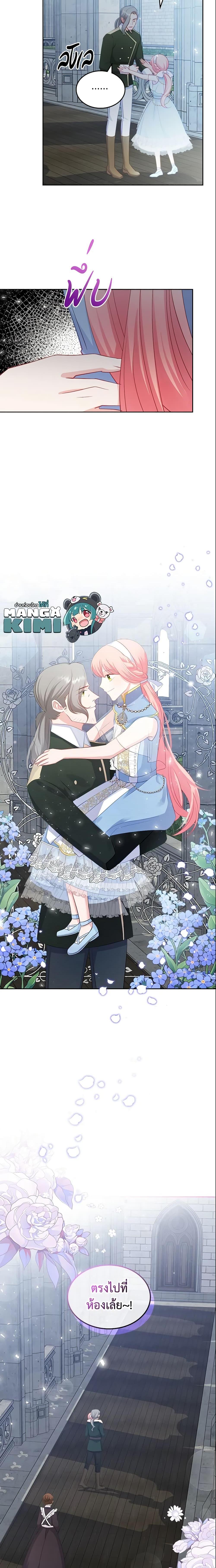 Manga-lc-com อ่านมังงะ อ่านการ์ตูน ออนไลน์ ฟรี The Villainous Princess Wants to Live in a Cookie House ตอนที่ 1 2 3 4 5 6 7 8 9 10 11 12 13 14 ฟรี ไม่มีโฆษณา Manga-lc - อ่าน มังงะ อ่าน การ์ตูน ออนไลน์ อ่านมังงะ ฟรี