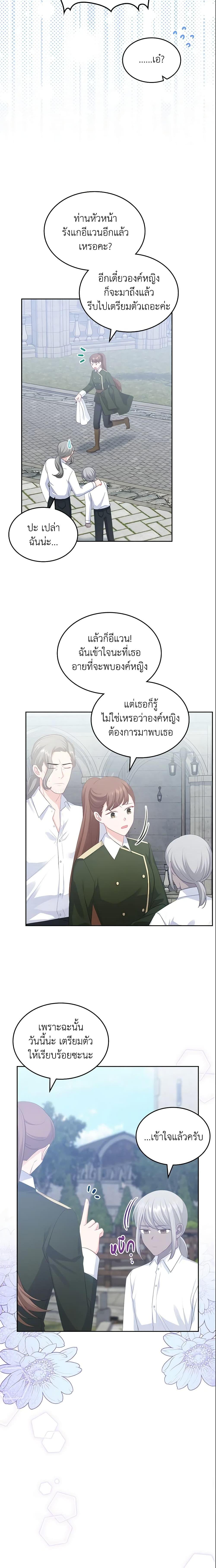 Manga-lc-com อ่านมังงะ อ่านการ์ตูน ออนไลน์ ฟรี The Villainous Princess Wants to Live in a Cookie House ตอนที่ 1 2 3 4 5 6 7 8 9 10 11 12 13 14 ฟรี ไม่มีโฆษณา Manga-lc - อ่าน มังงะ อ่าน การ์ตูน ออนไลน์ อ่านมังงะ ฟรี