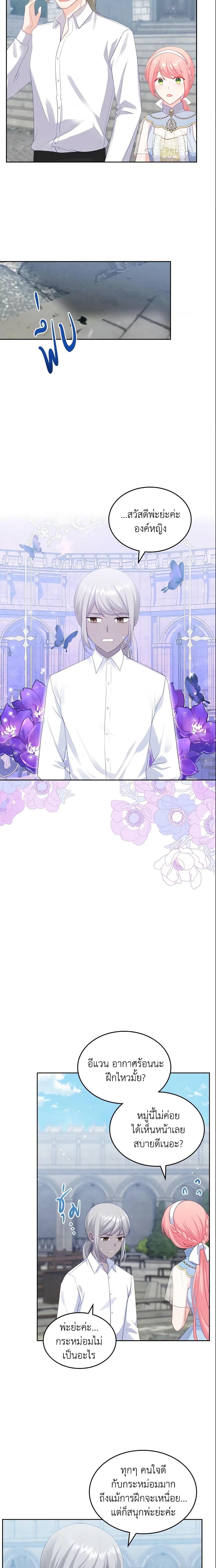 Manga-lc-com อ่านมังงะ อ่านการ์ตูน ออนไลน์ ฟรี The Villainous Princess Wants to Live in a Cookie House ตอนที่ 1 2 3 4 5 6 7 8 9 10 11 12 13 14 ฟรี ไม่มีโฆษณา Manga-lc - อ่าน มังงะ อ่าน การ์ตูน ออนไลน์ อ่านมังงะ ฟรี